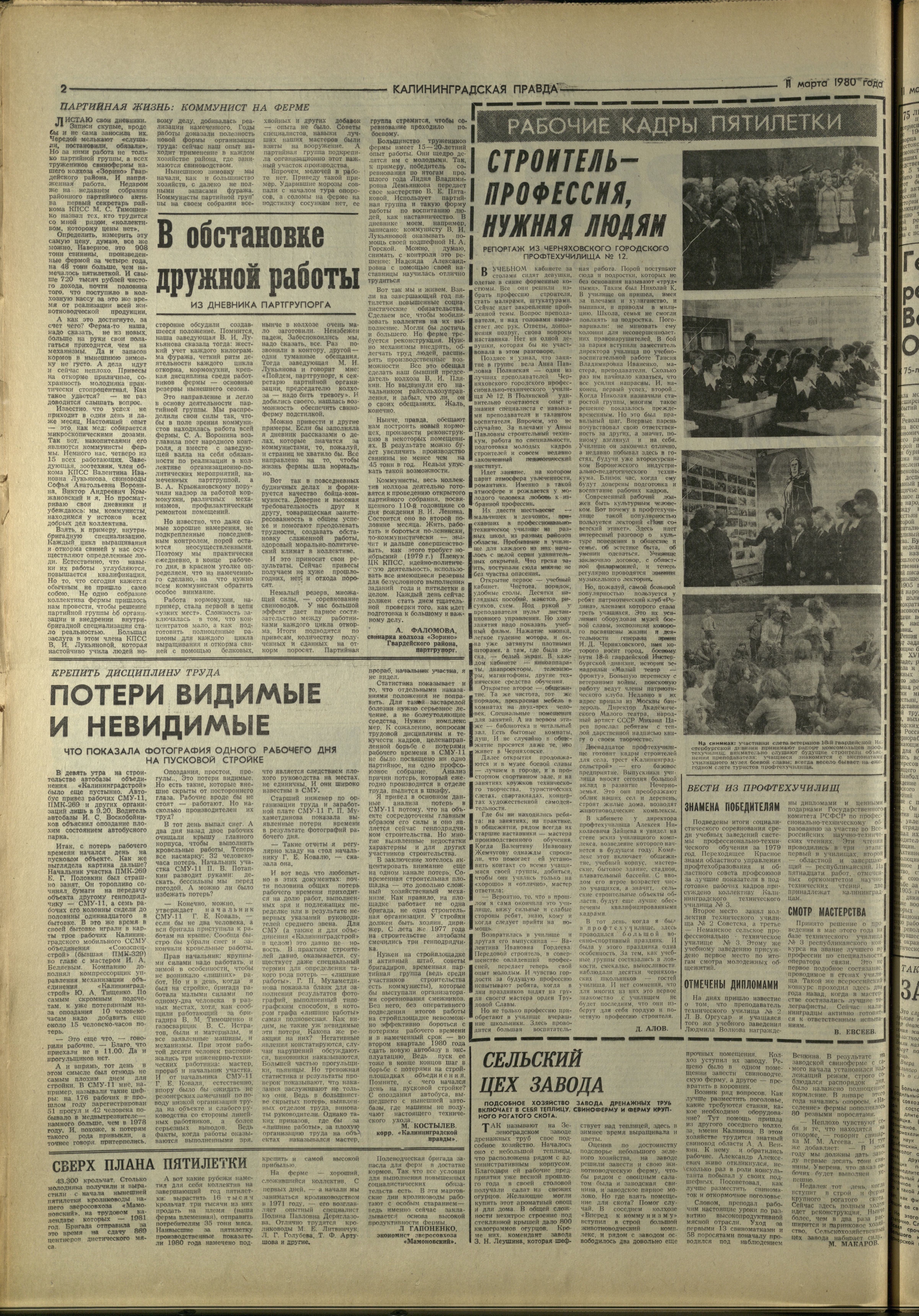 59-3-80-2