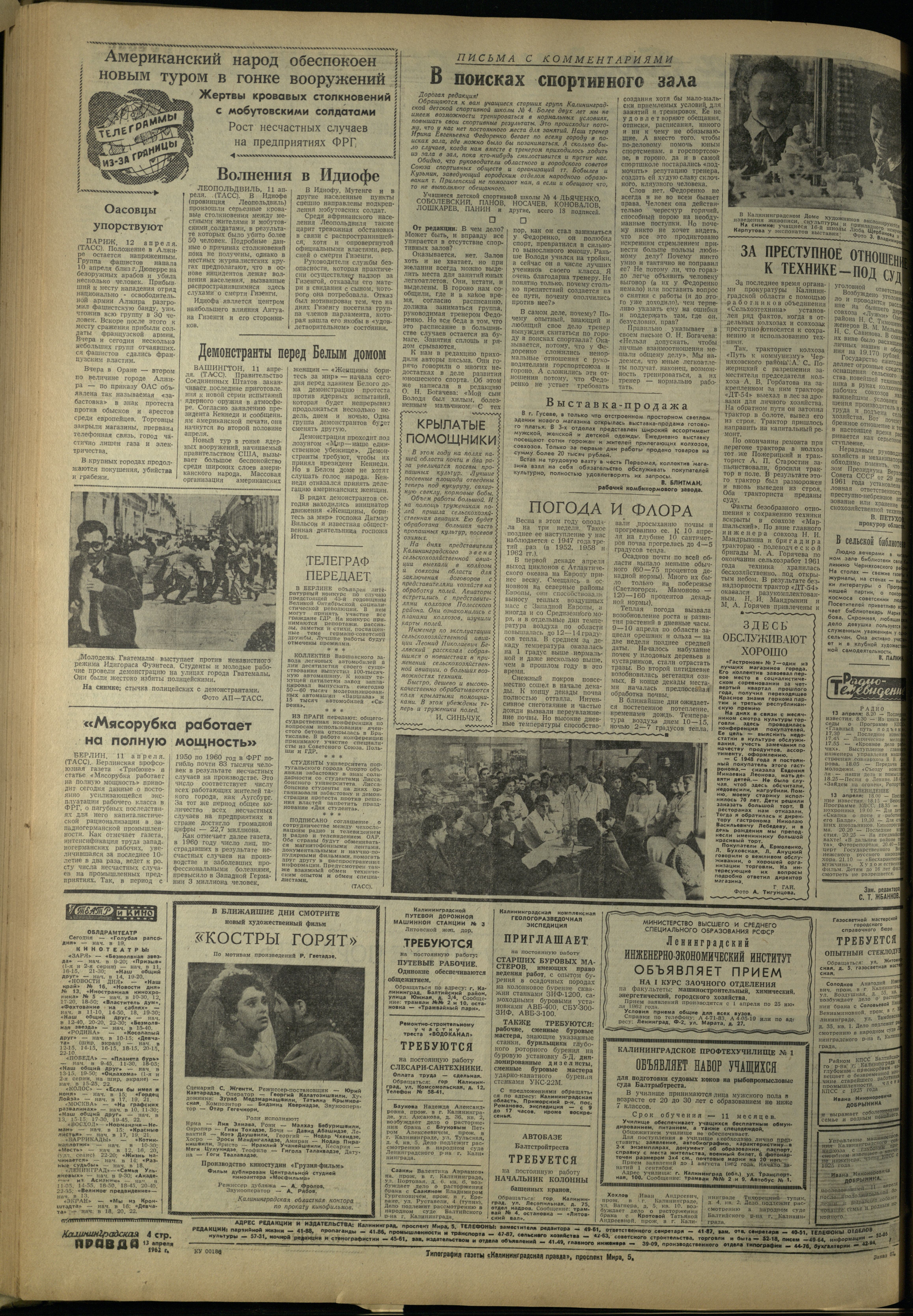 87-4-62-4