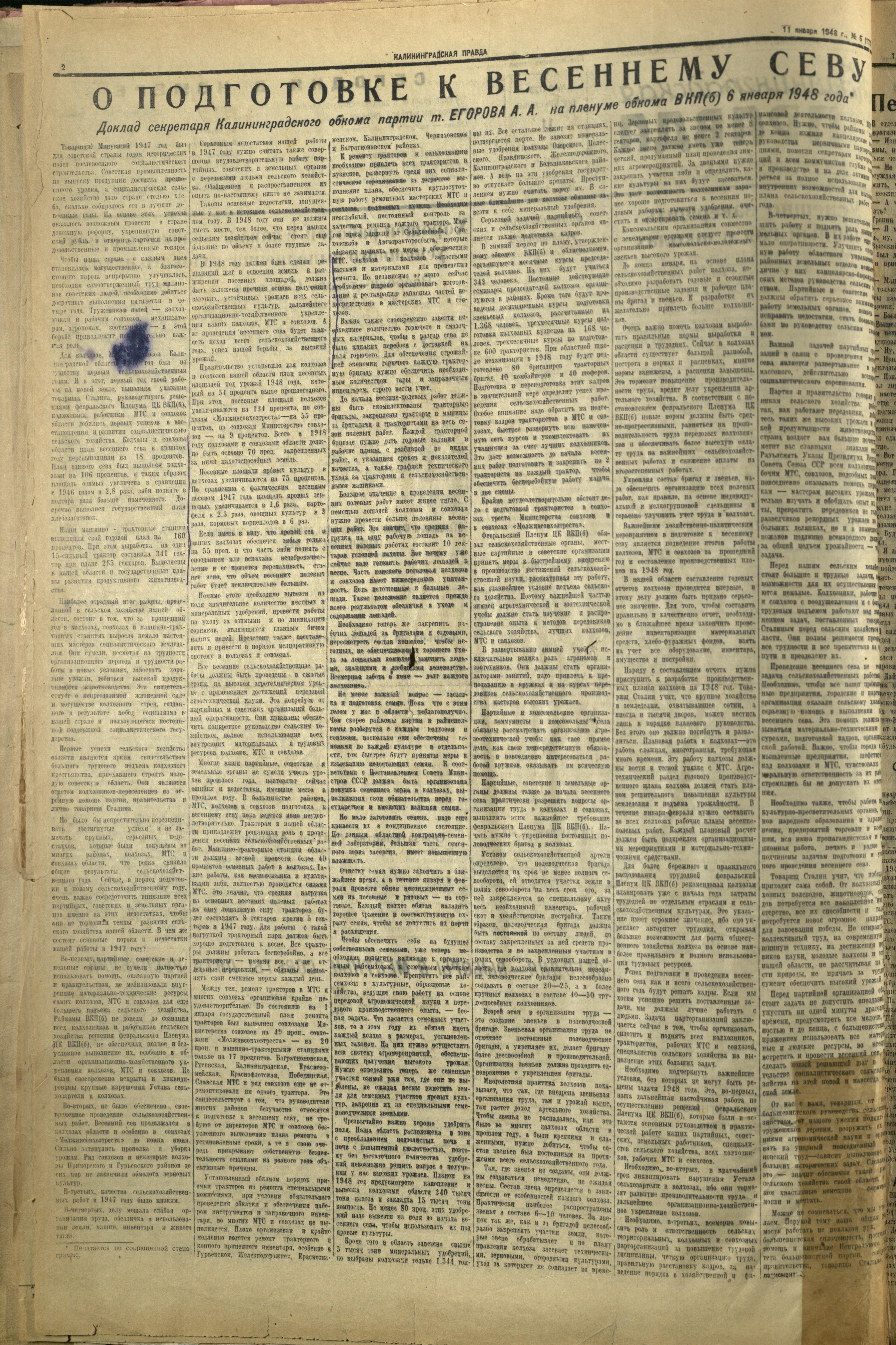 6-1-48-2
