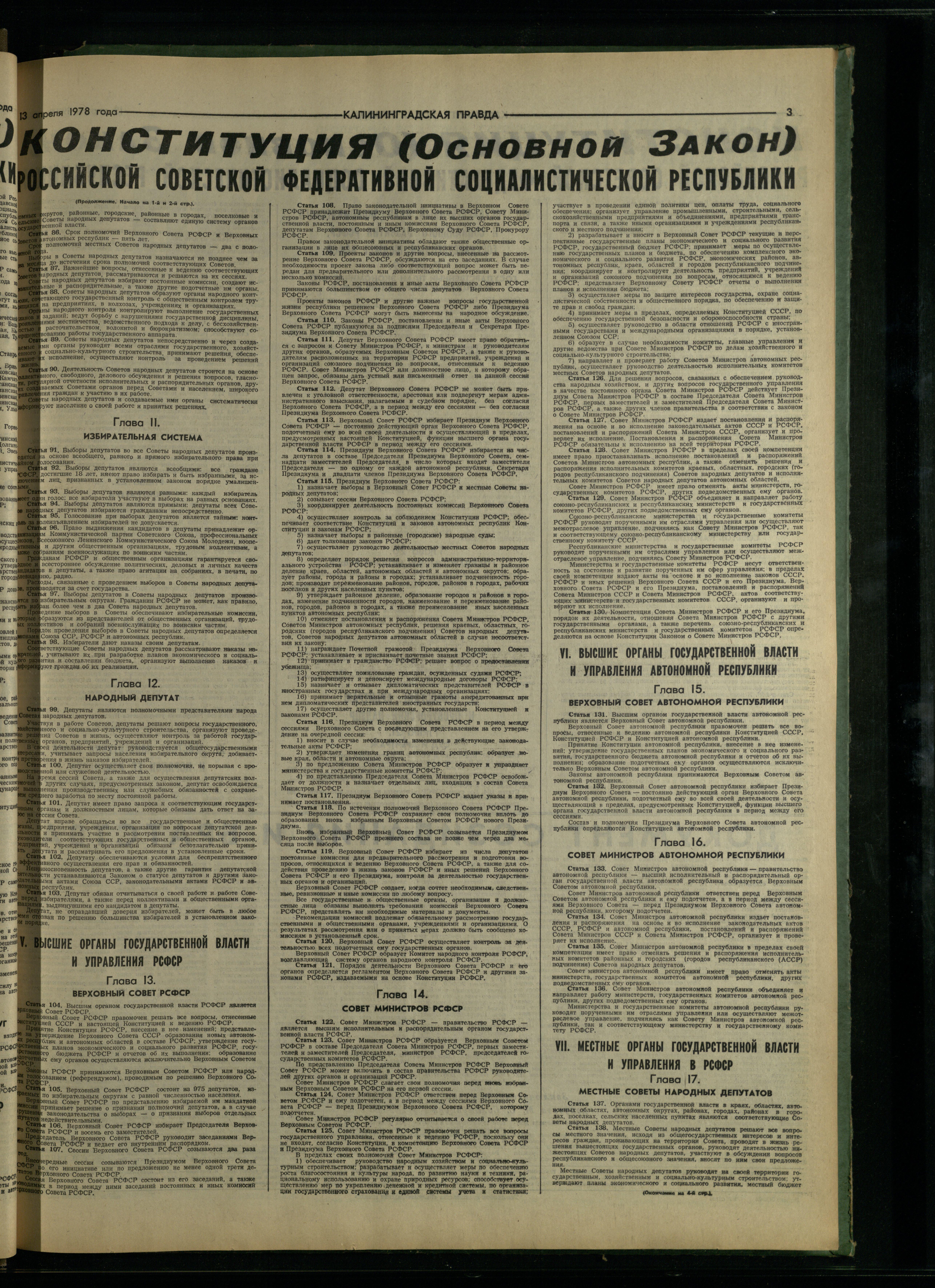 87-4-78-3