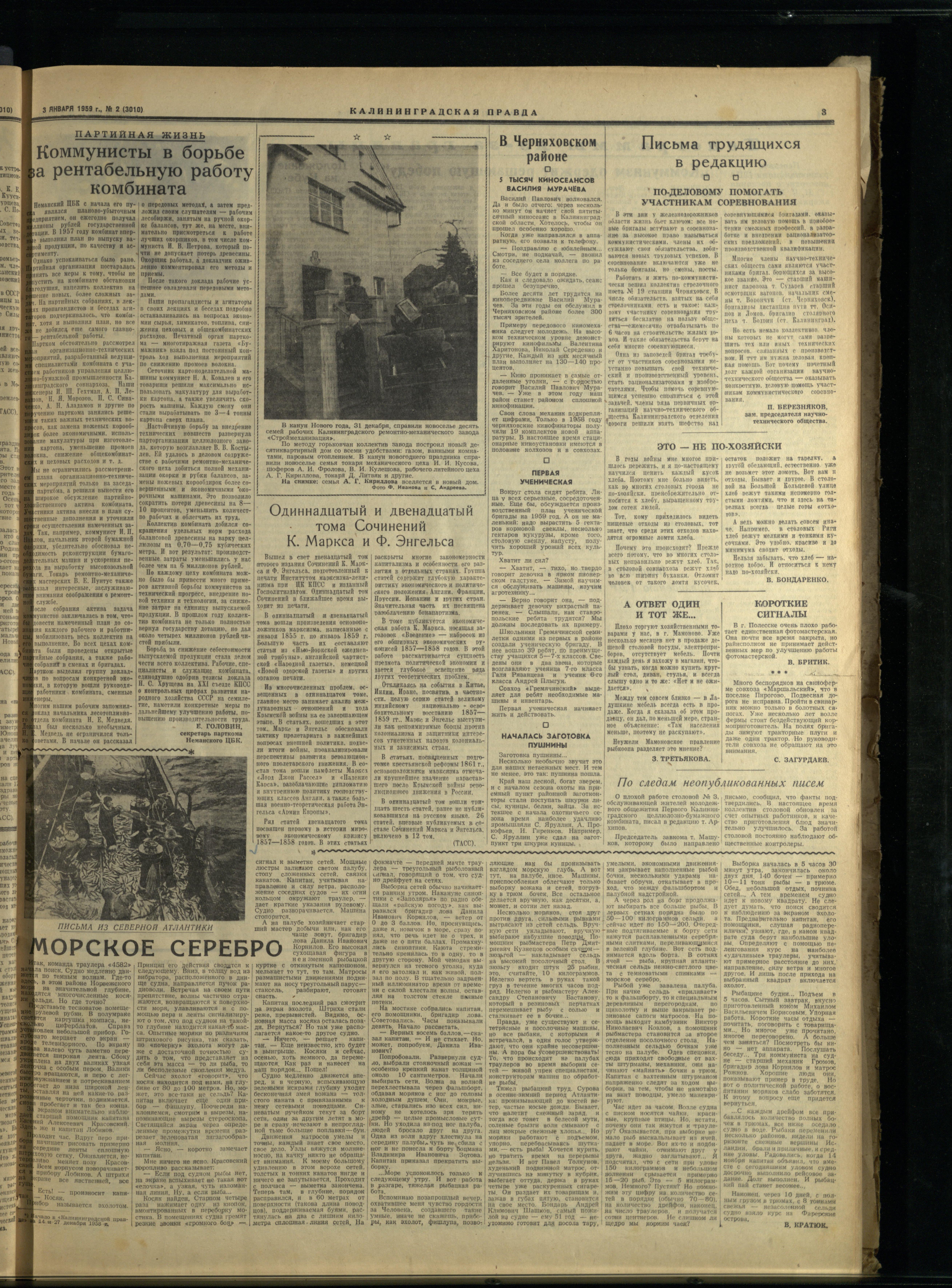 2-1-59-3