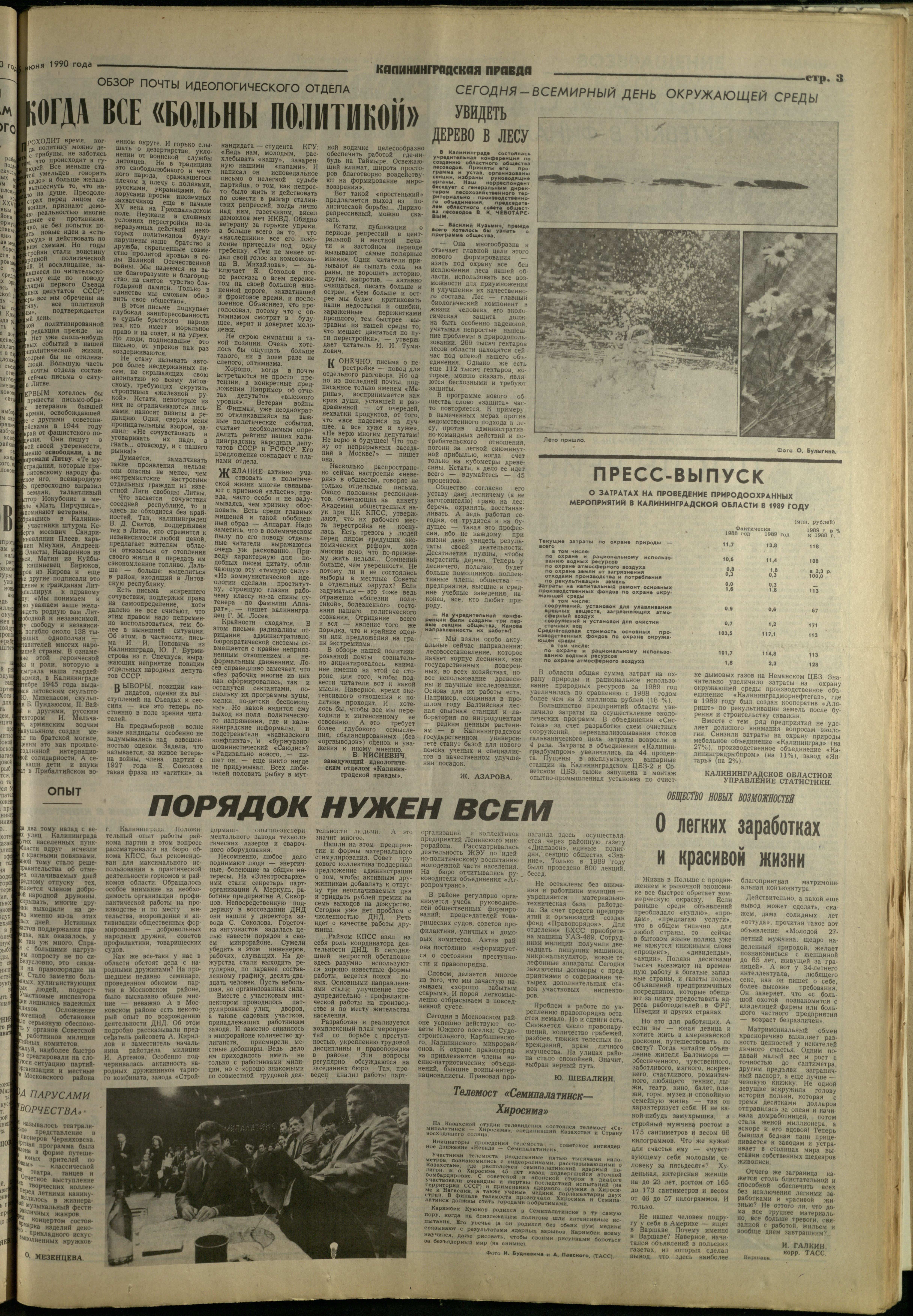 128-6-90-3