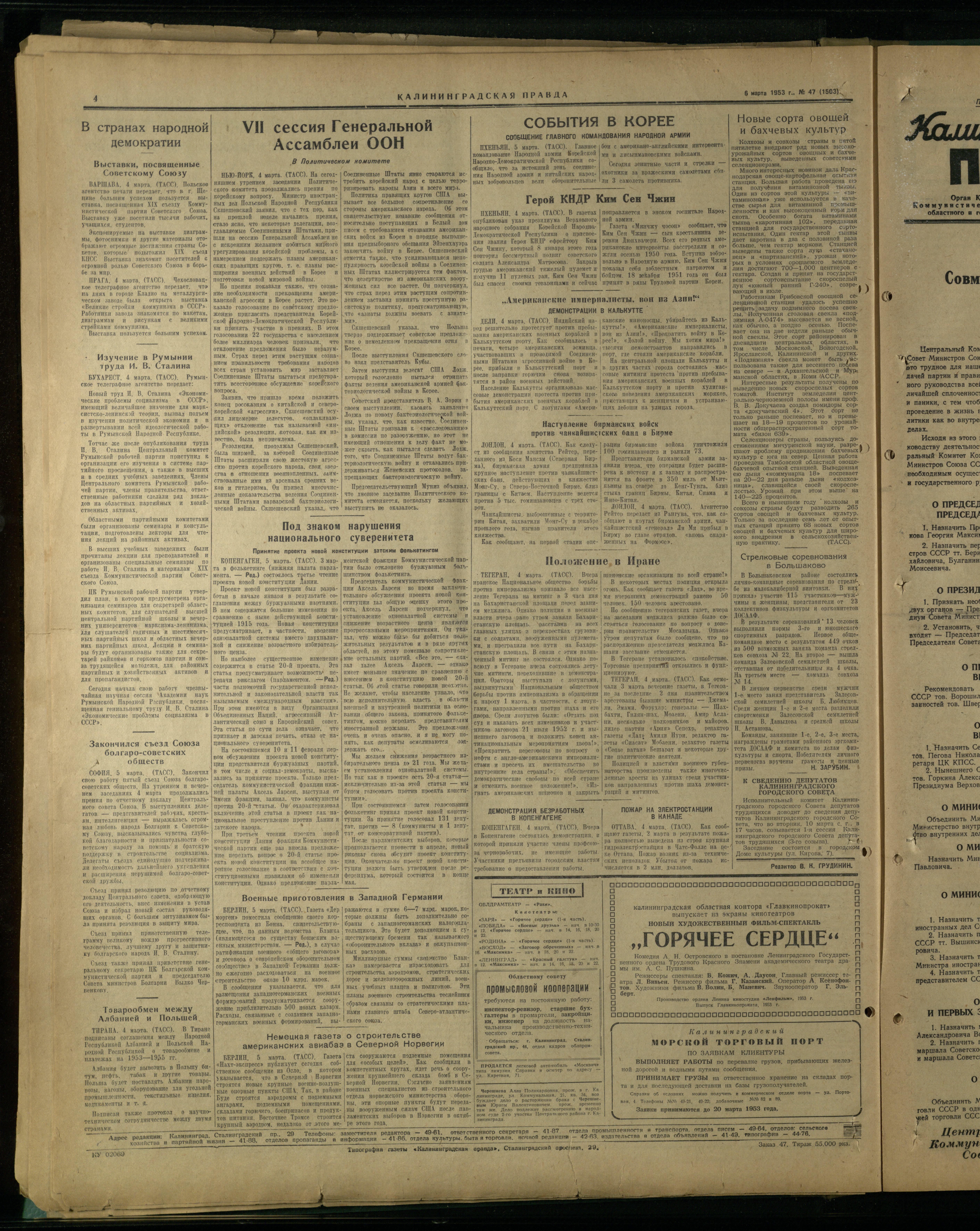 47-3-53-4