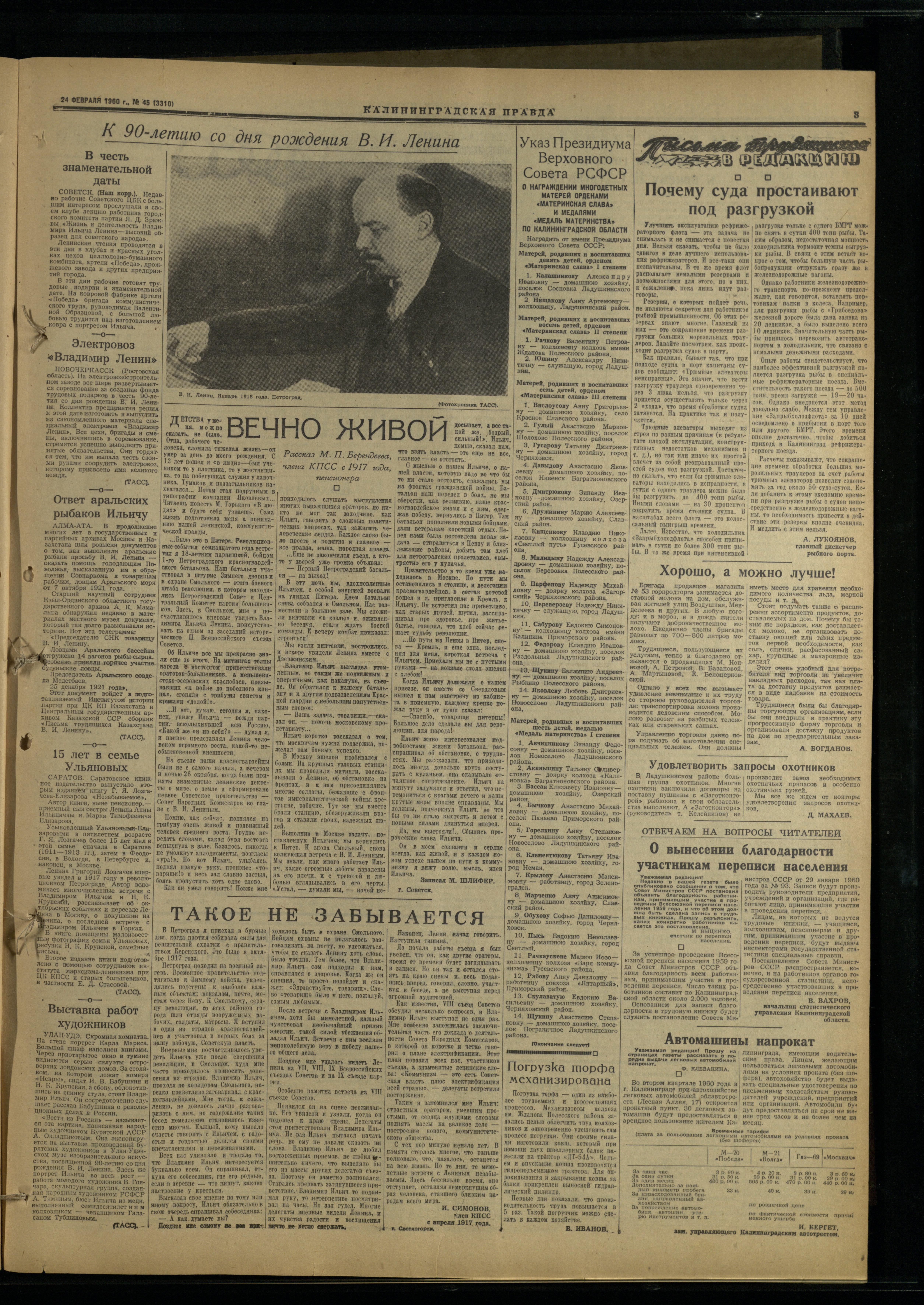45-2-60-3