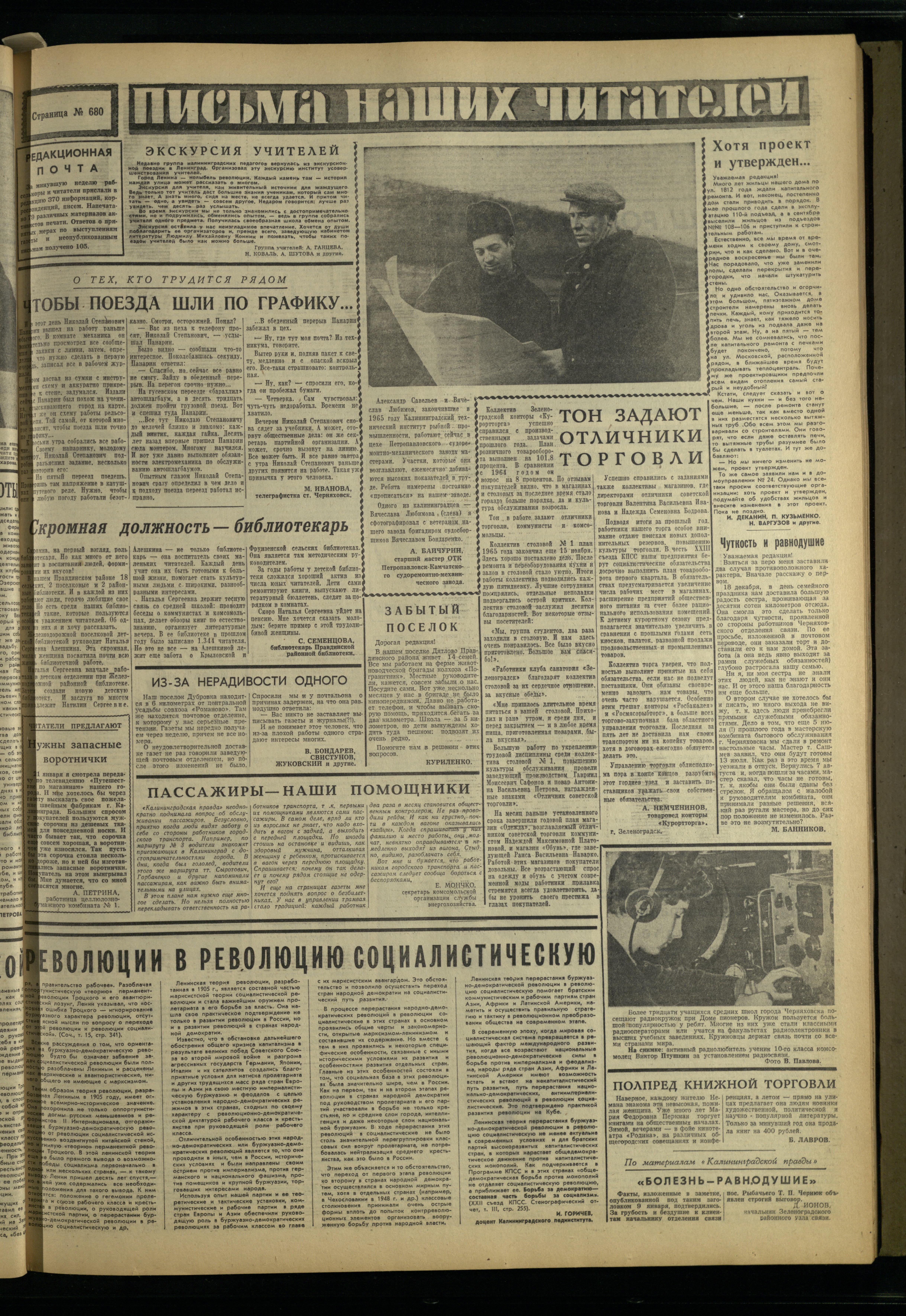 24-1-66-3