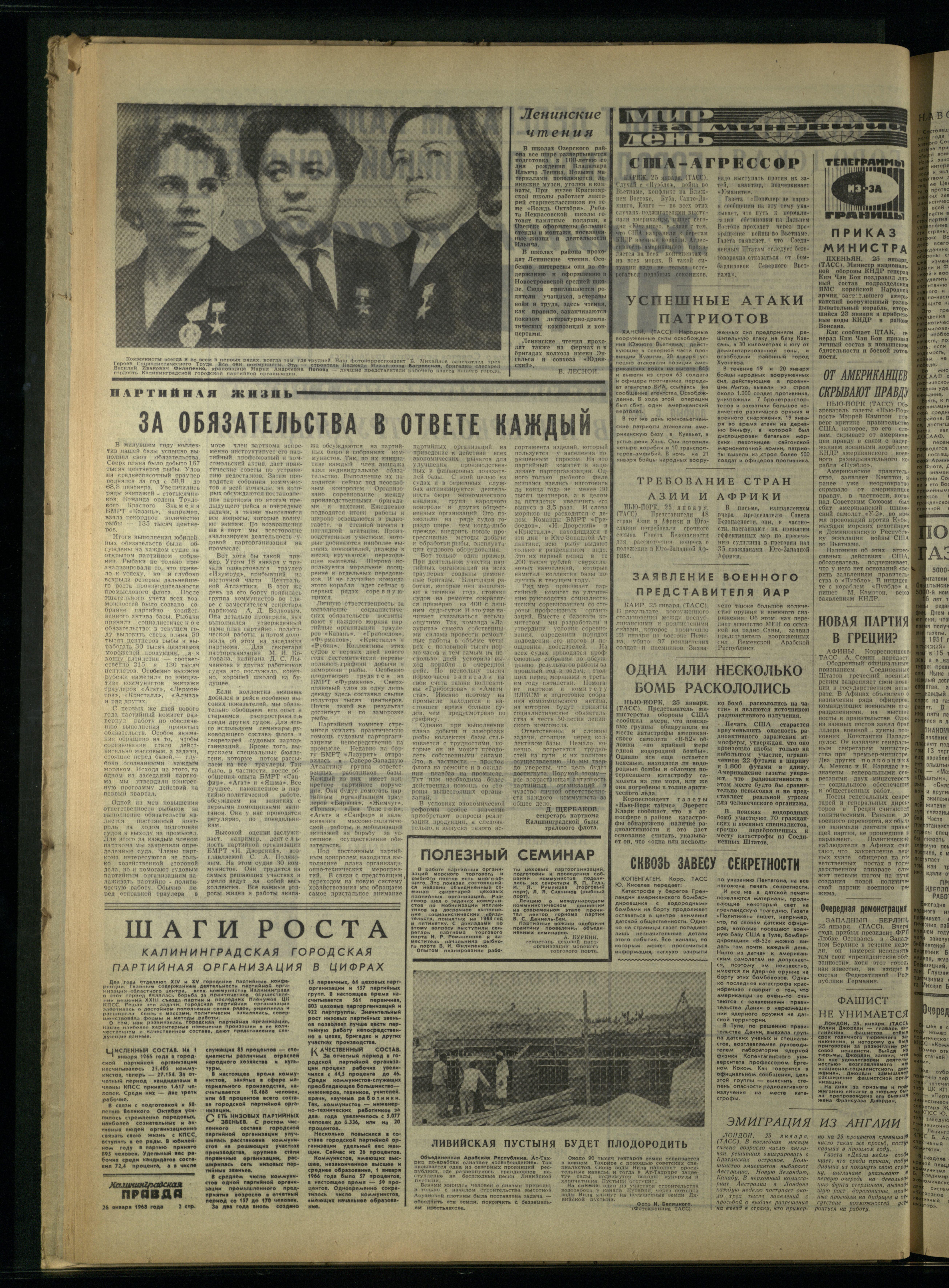 21-1-68-2