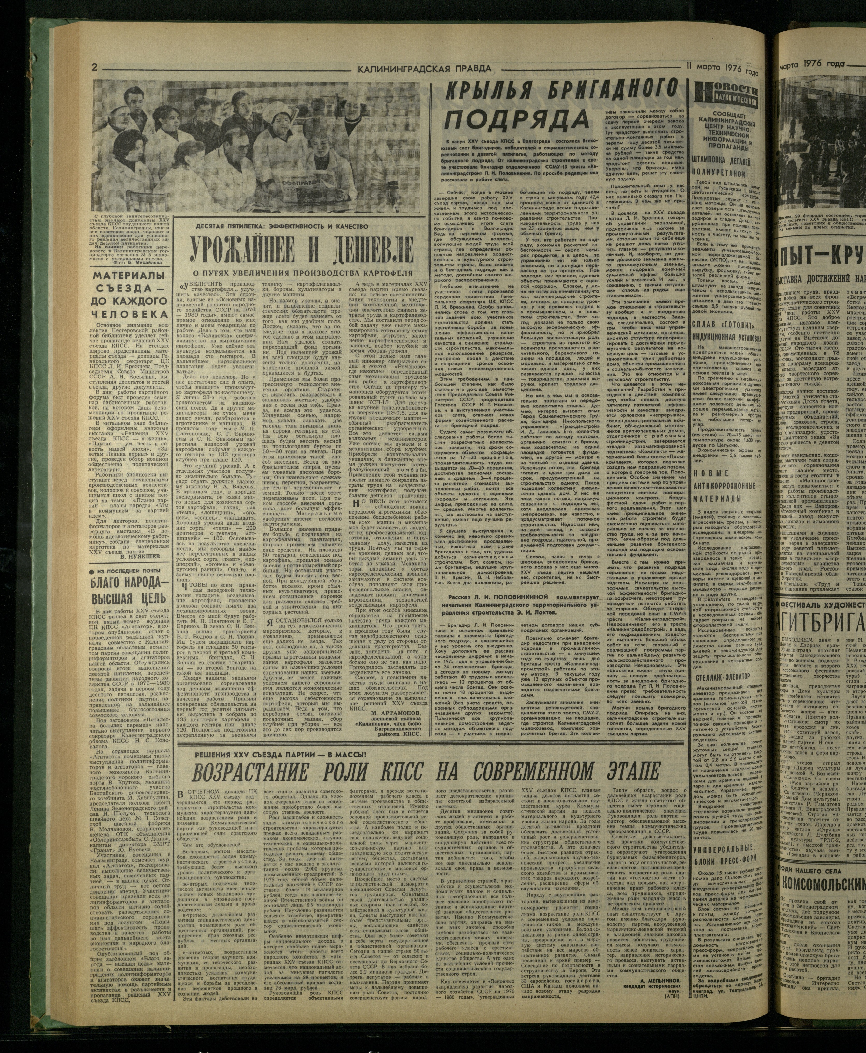 58-3-76-2