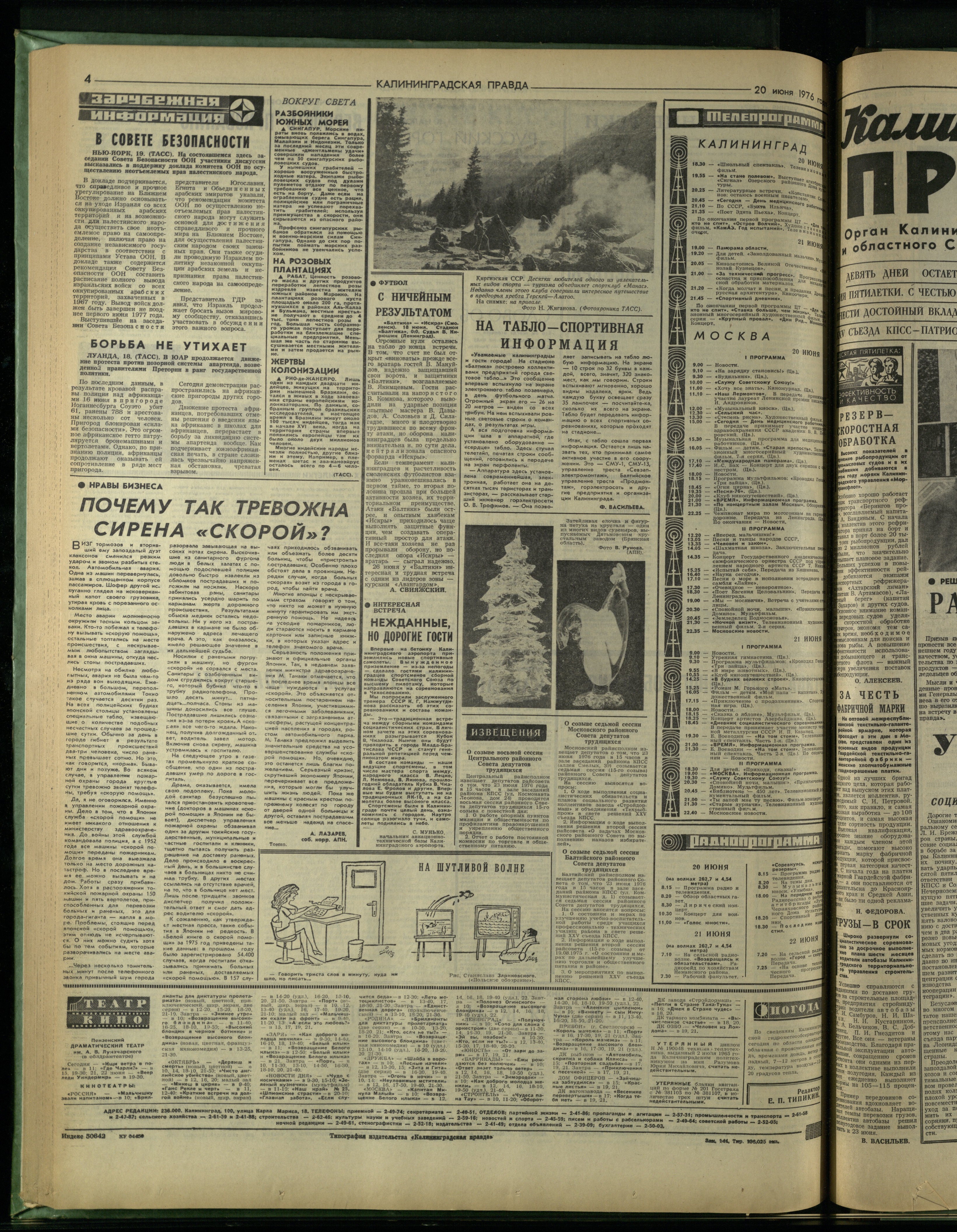 144-6-76-4
