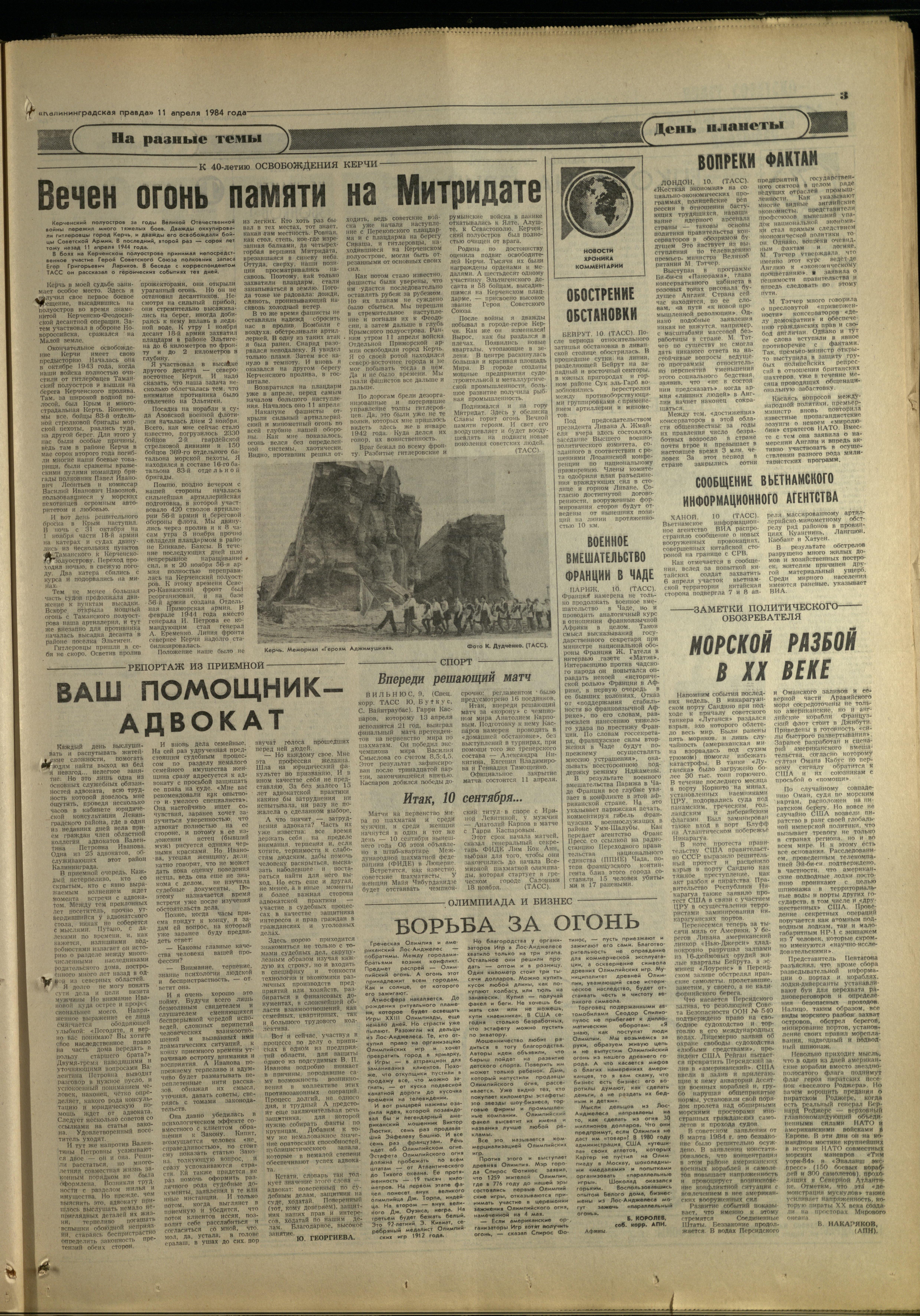 85-4-84-3