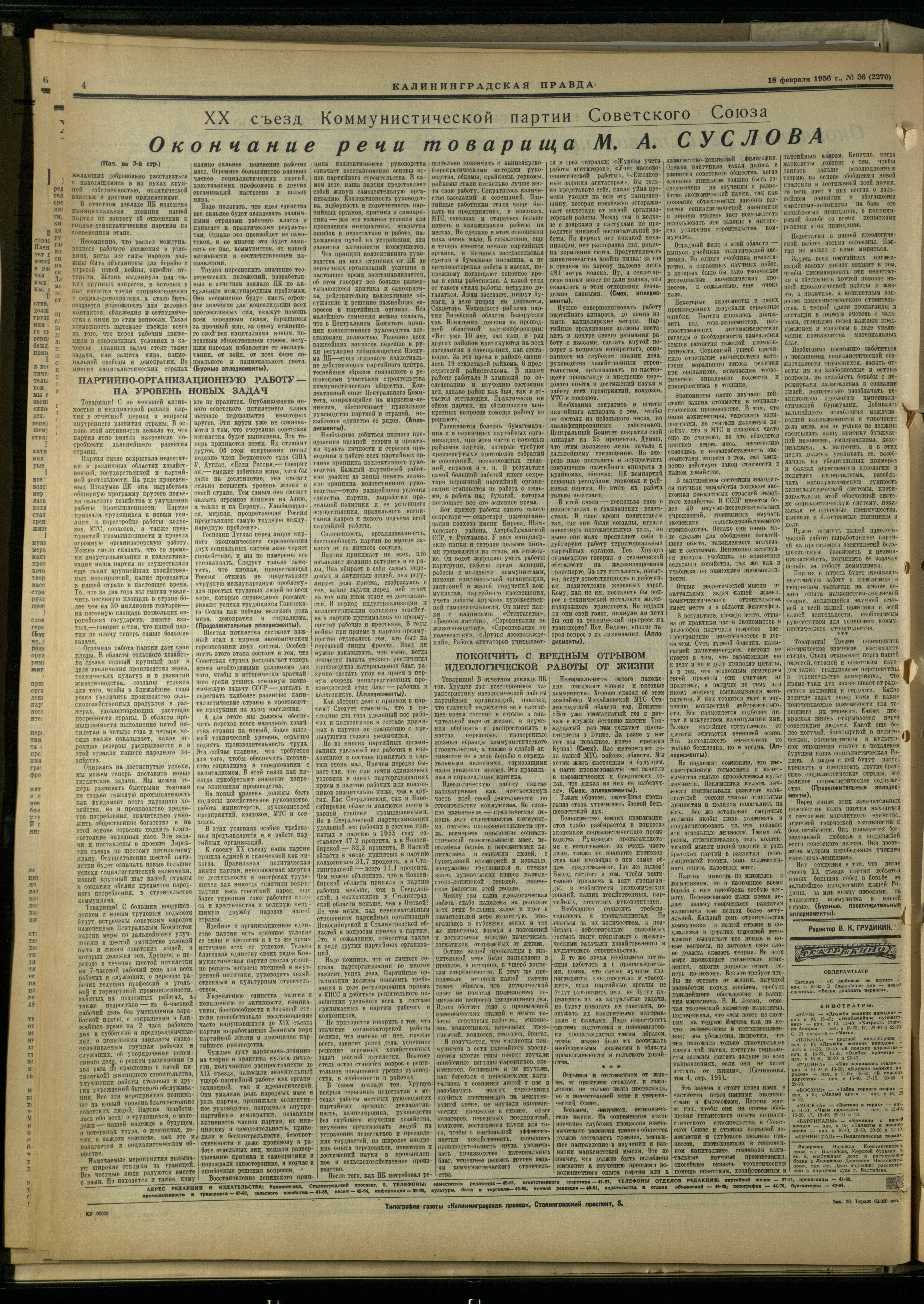 36-2-56-4