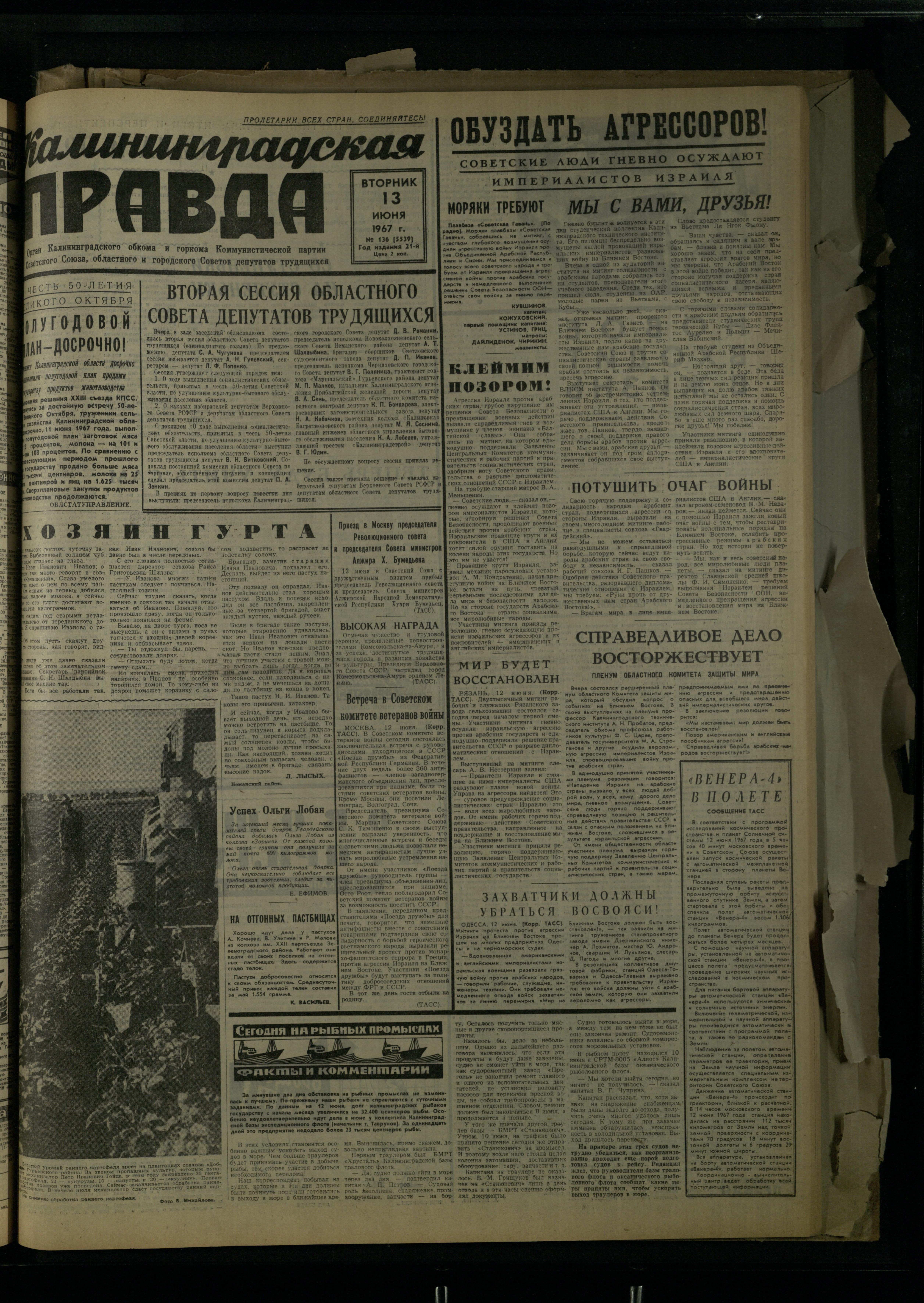 136-6-67-1