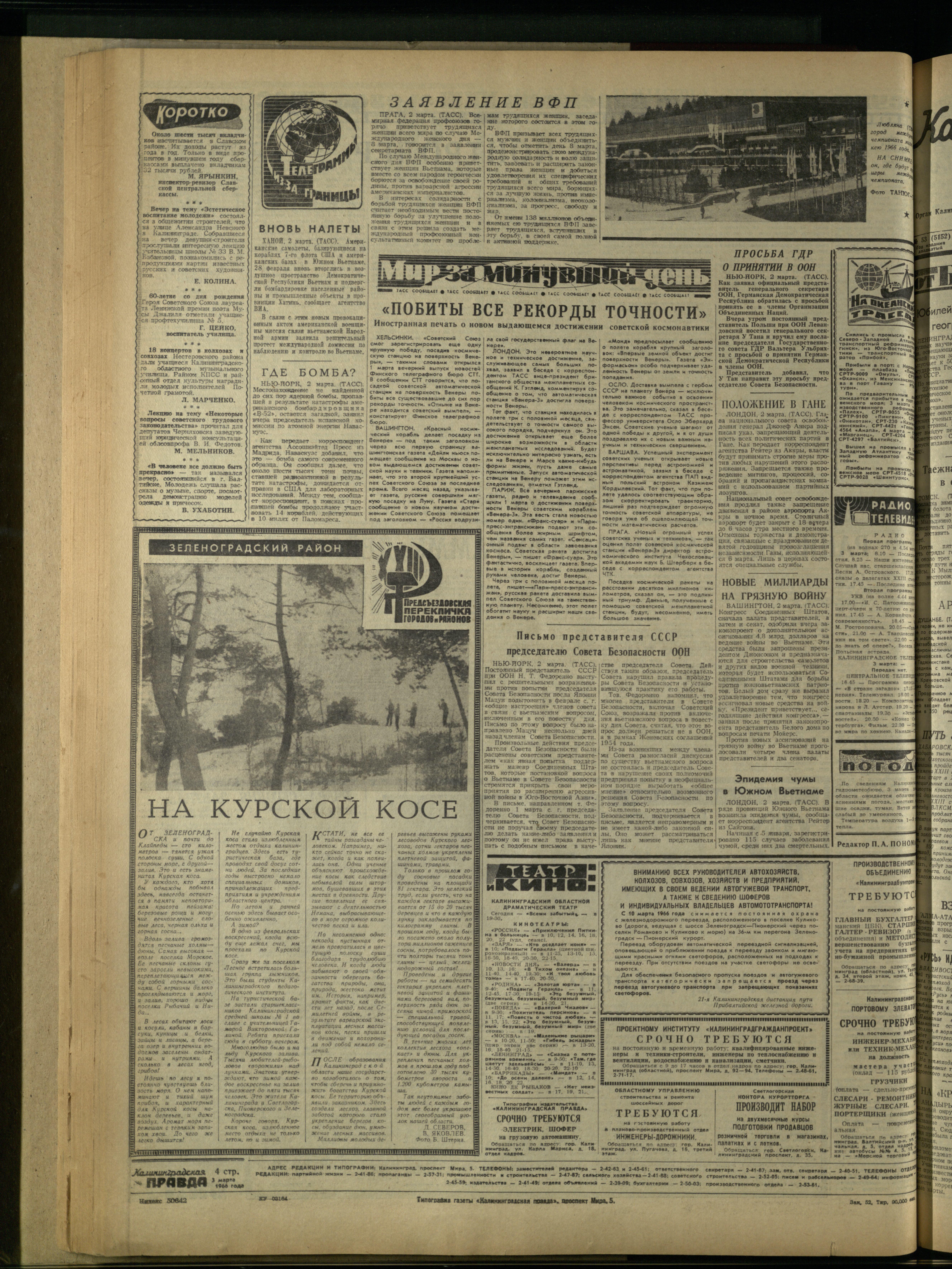 52-3-66-4
