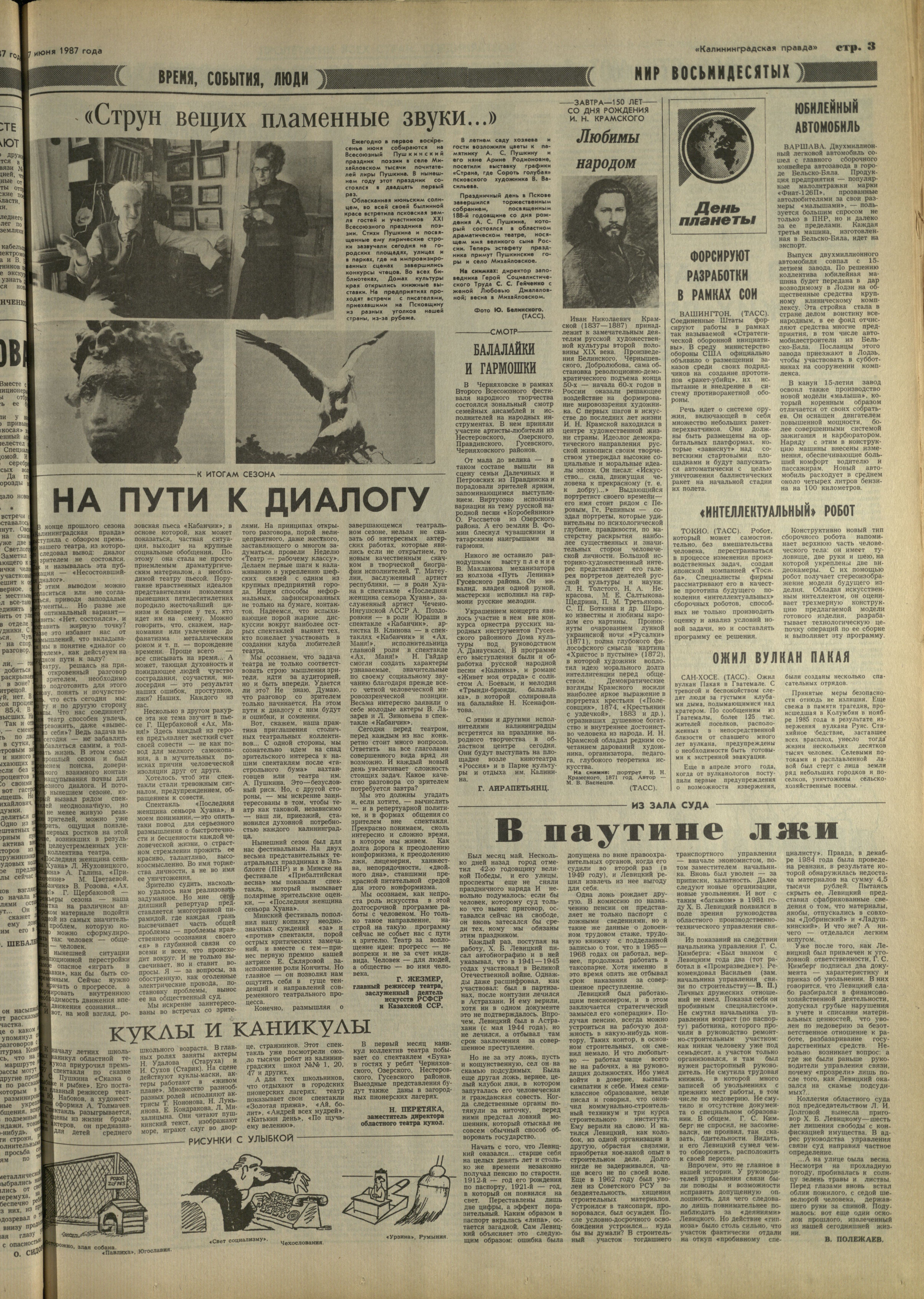 131-6-87-3