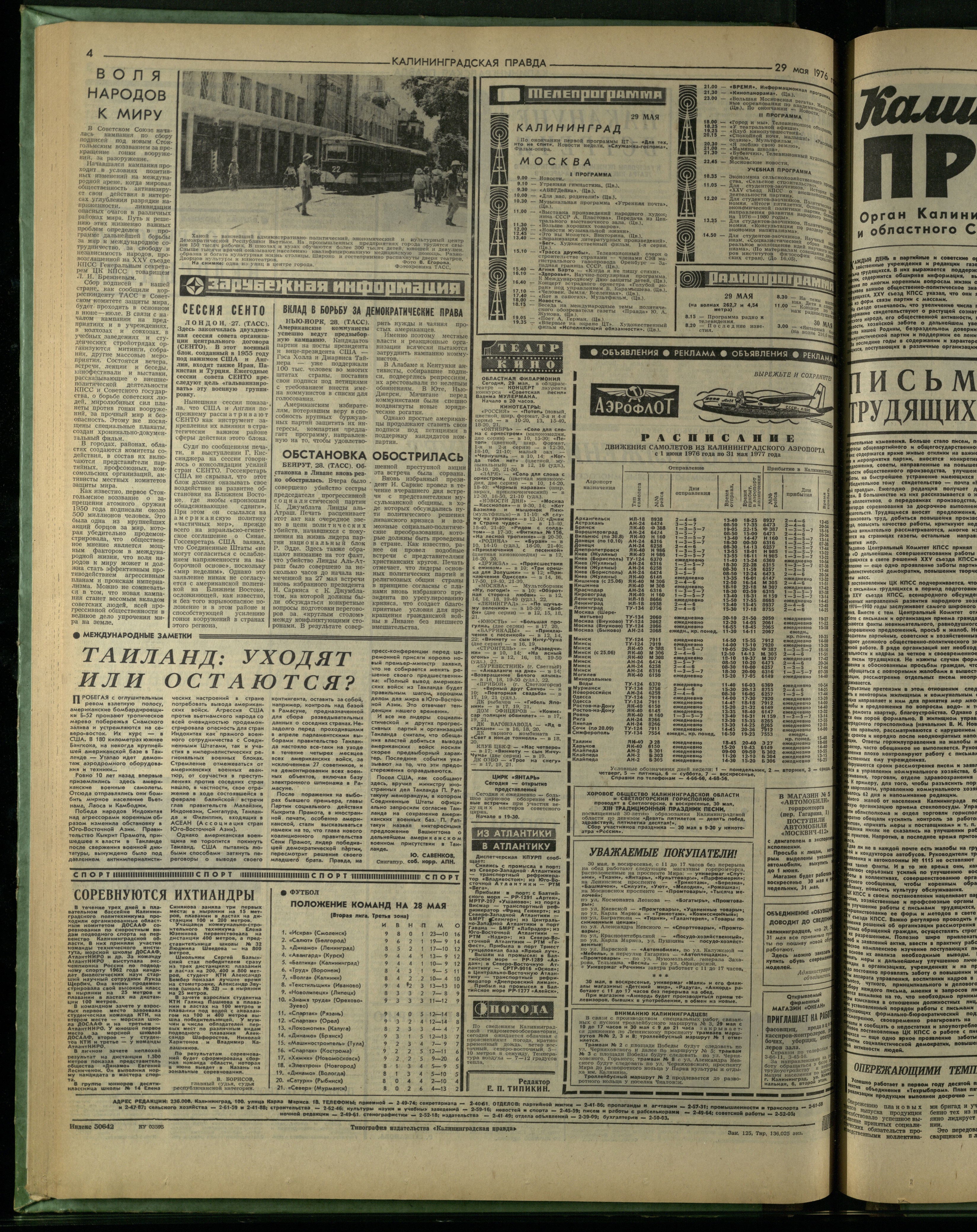 125-5-76-4