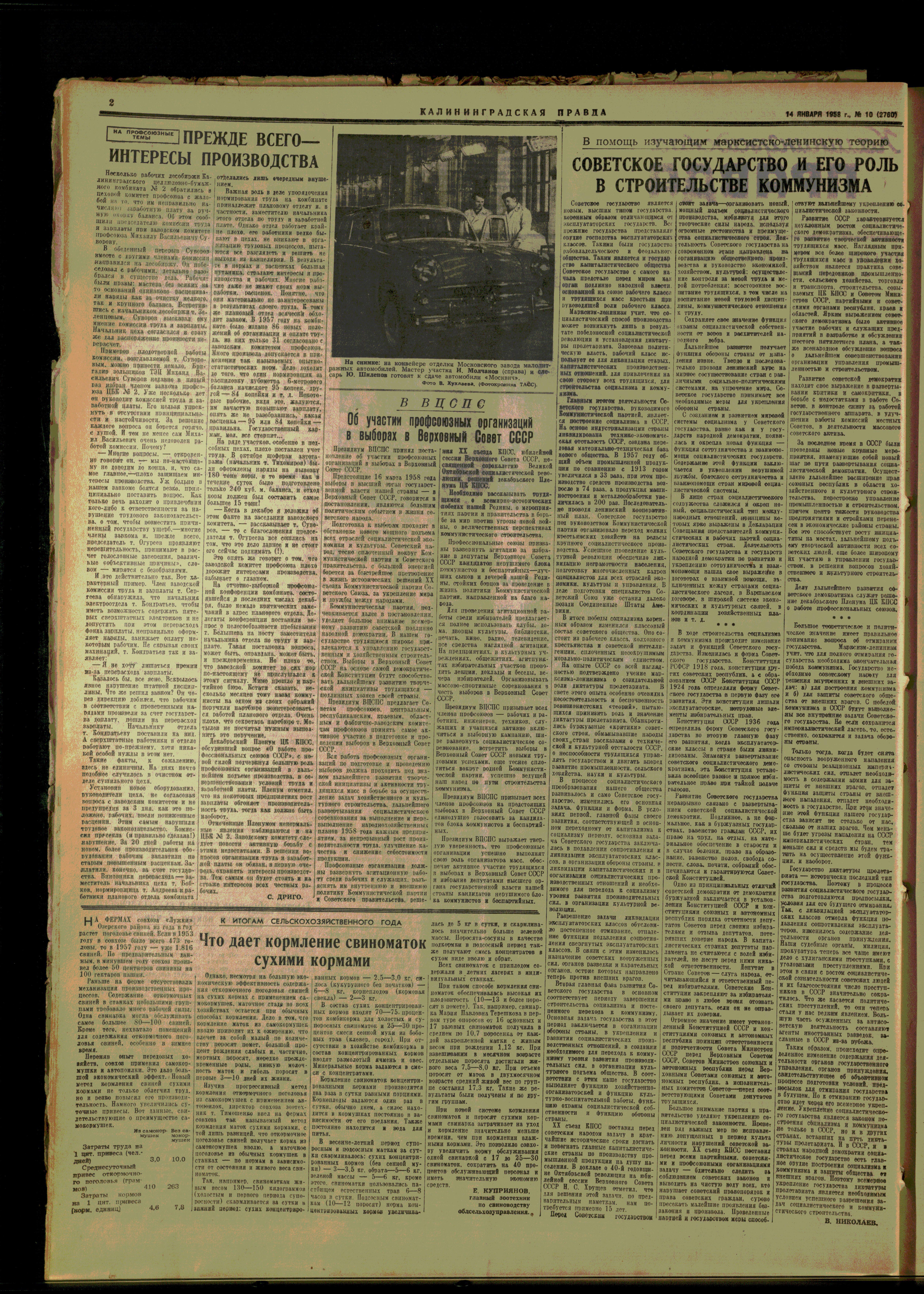10-1-58-2