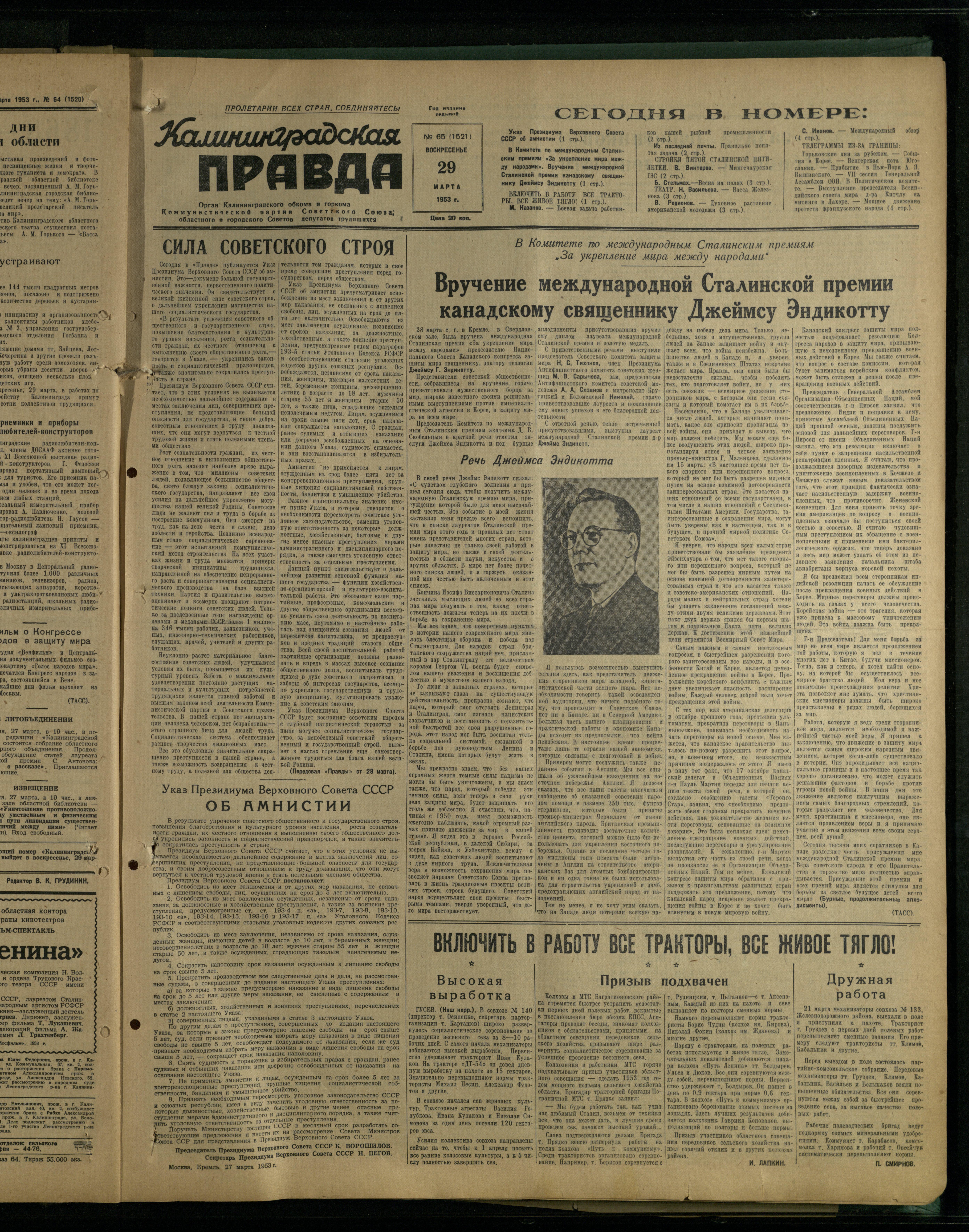 65-3-53-1