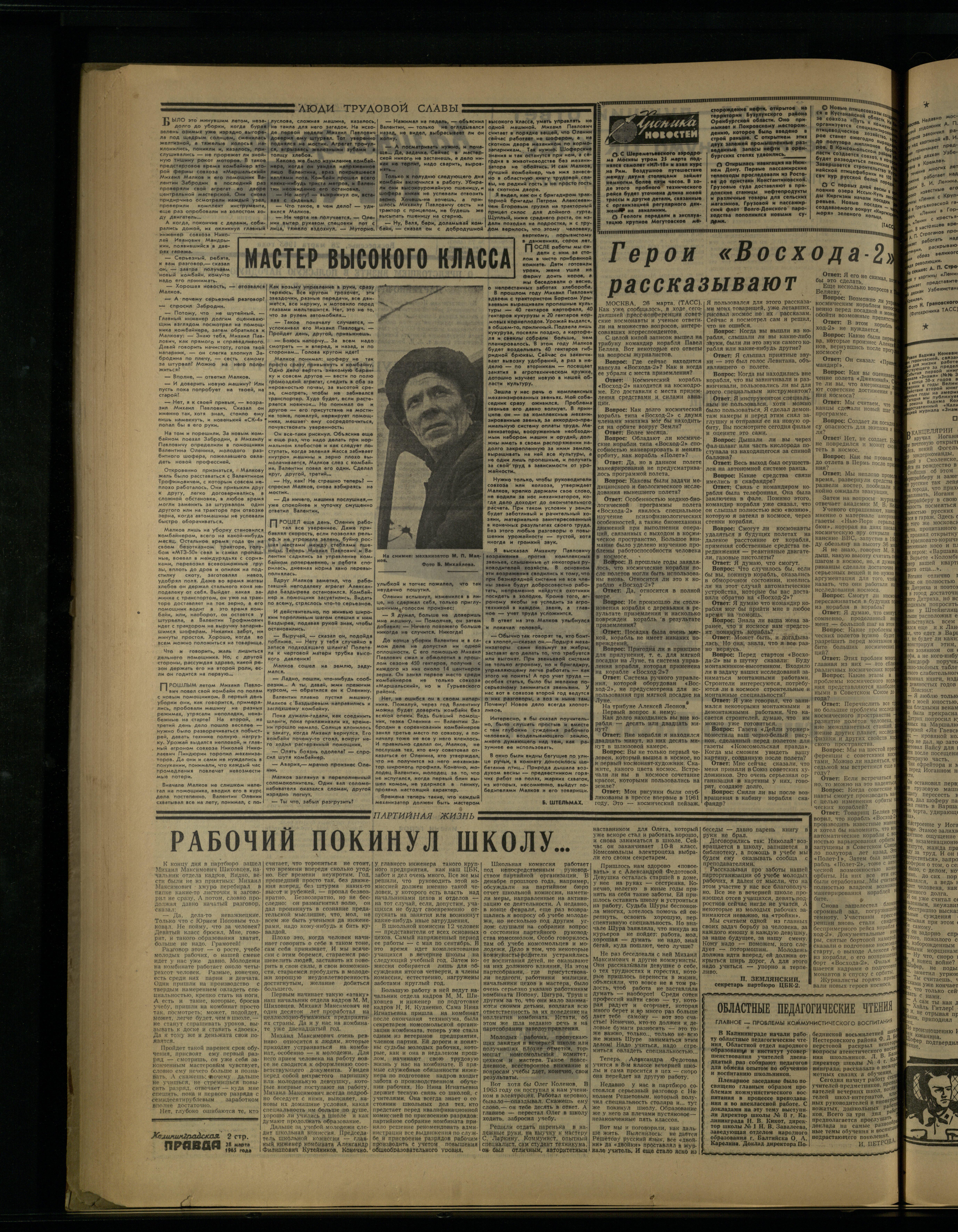 73-3-65-2