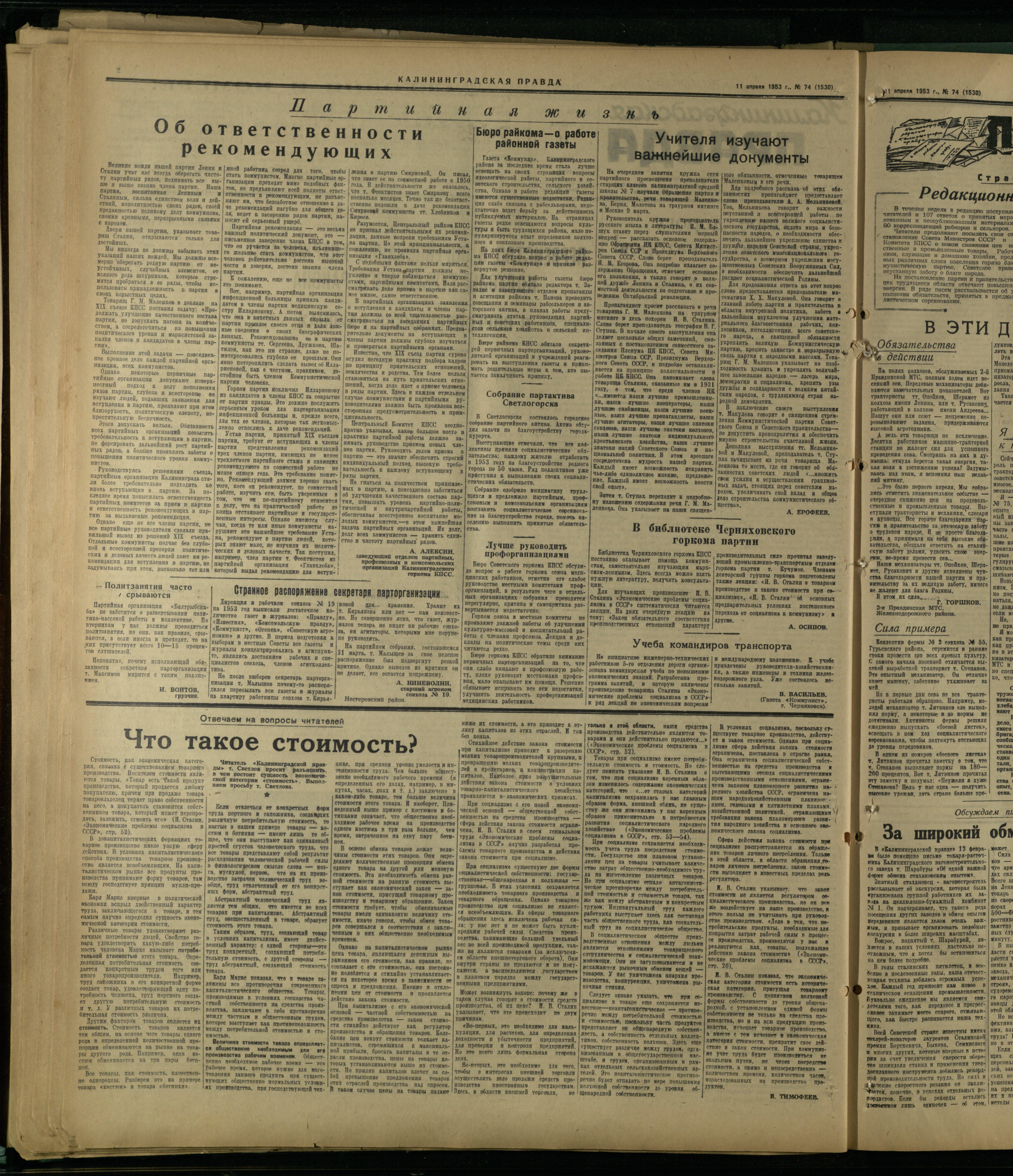74-4-53-2