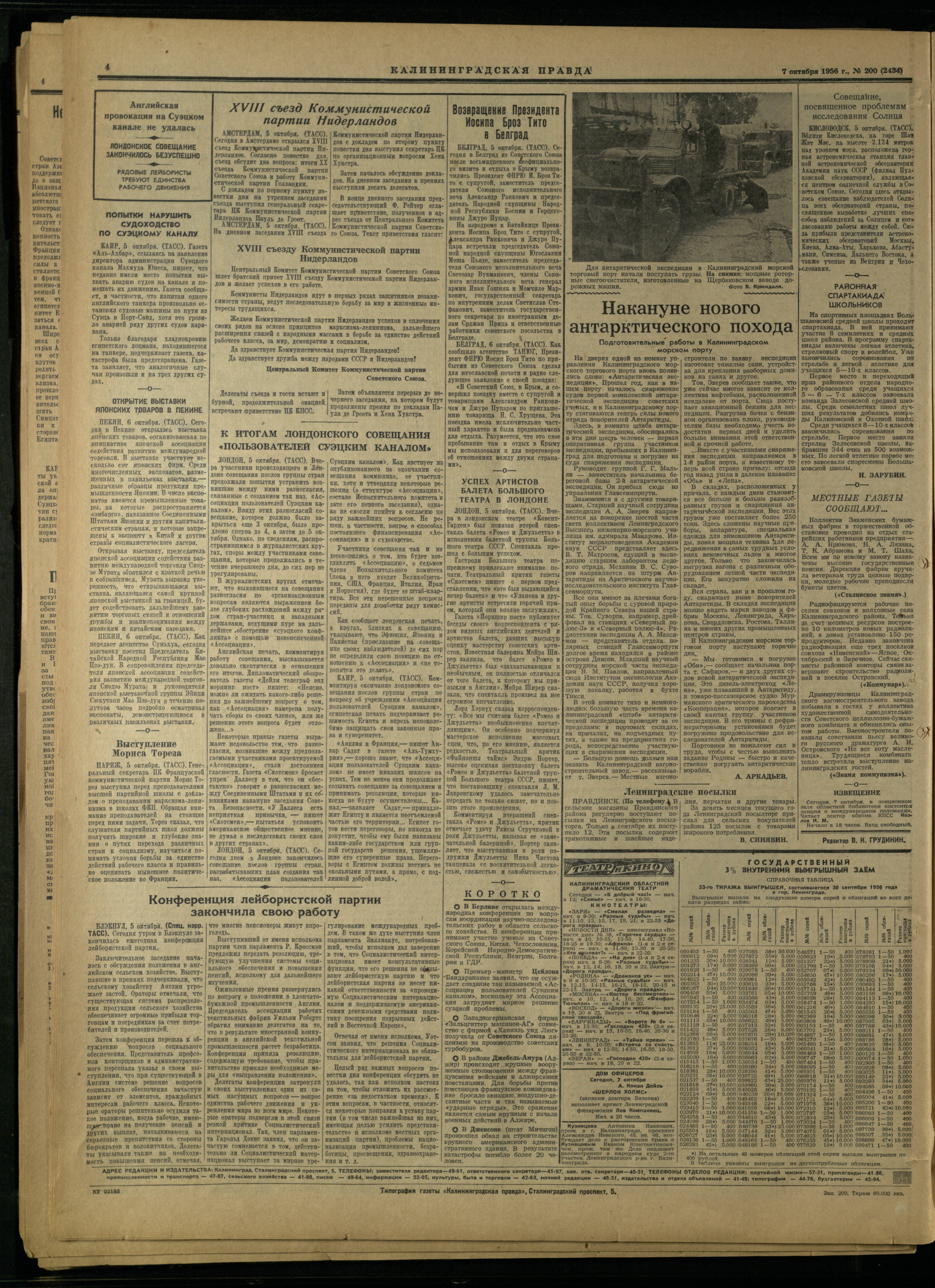 200-10-56-4