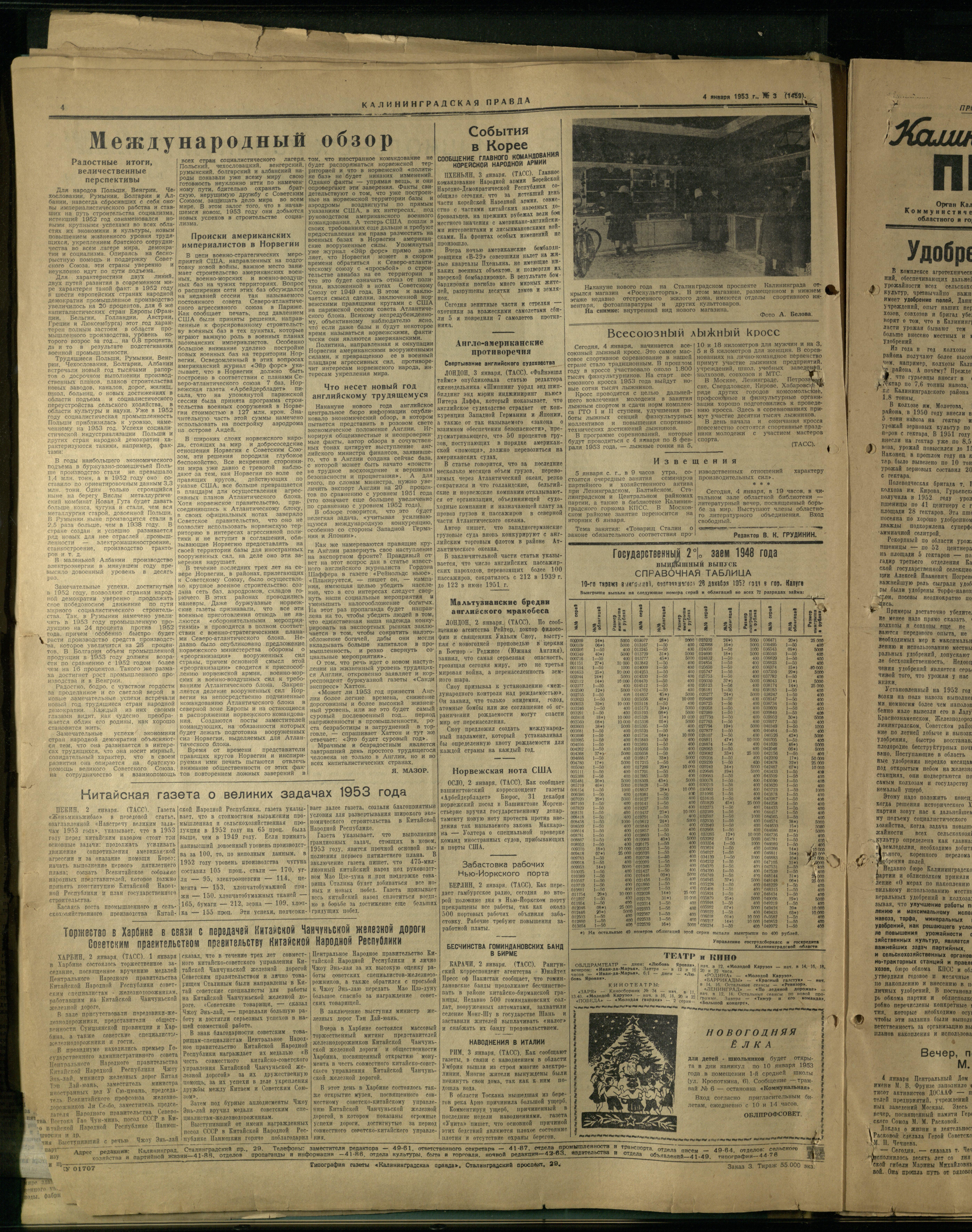 3-1-53-4