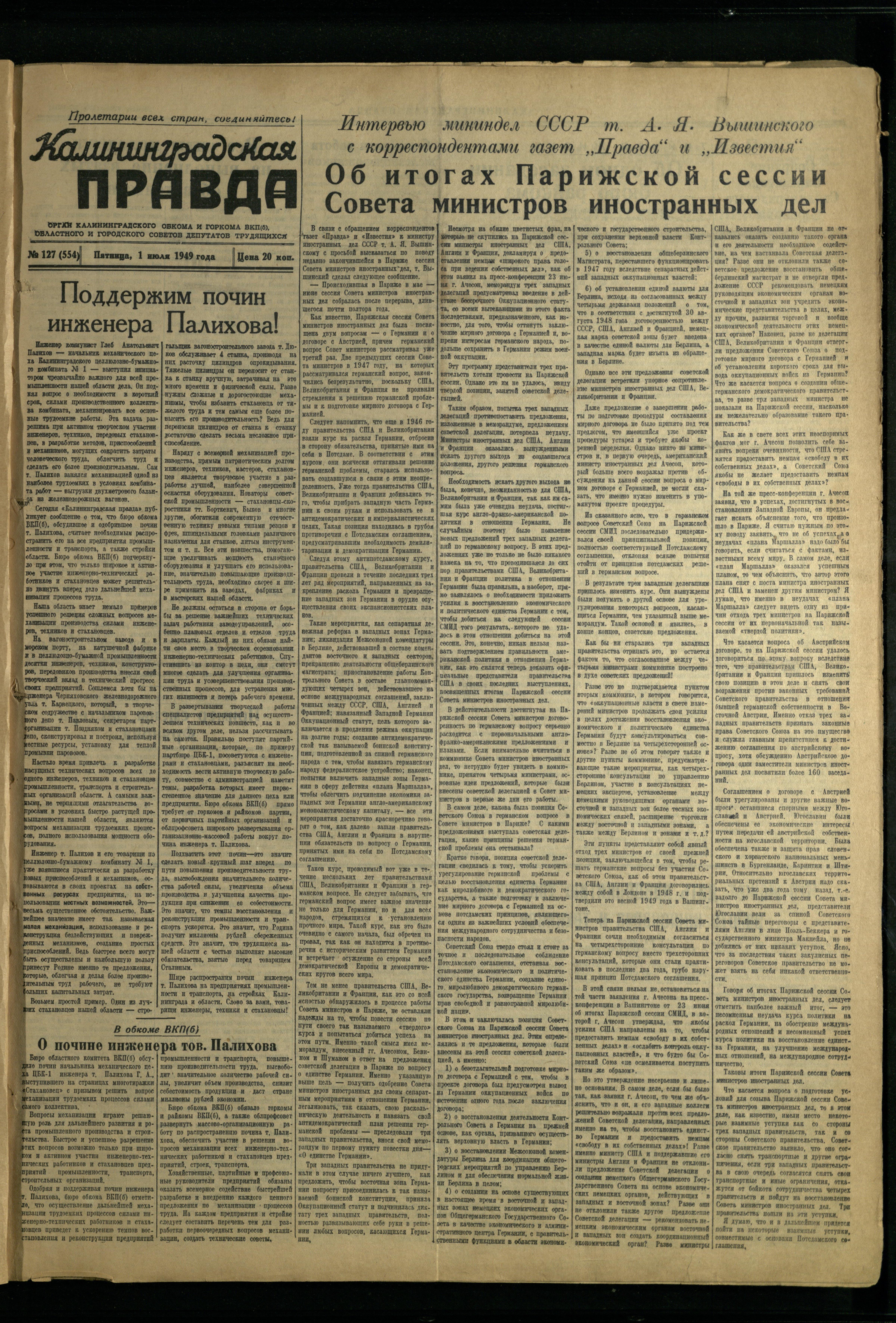 127-7-49-1