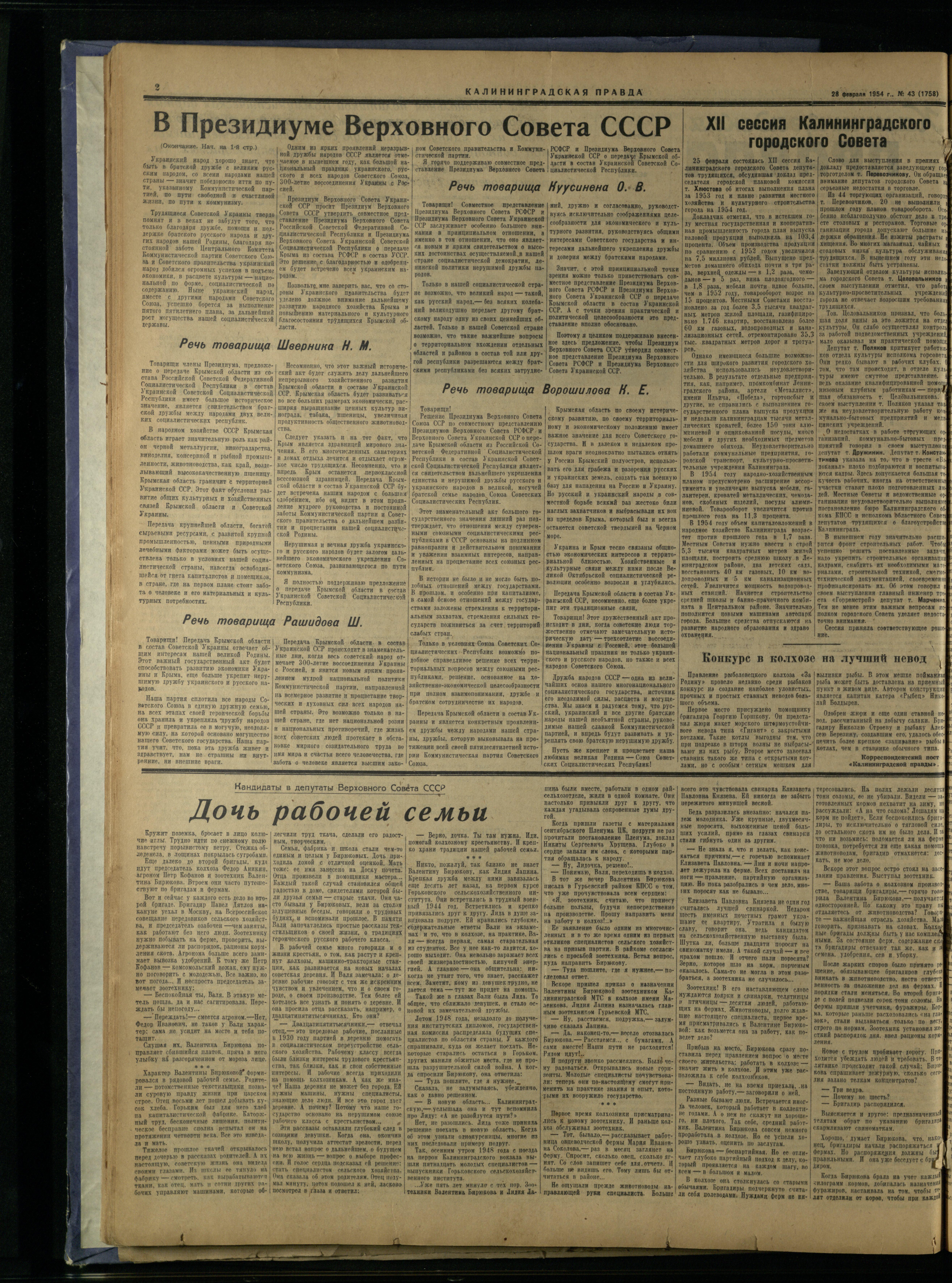 43-2-54-2