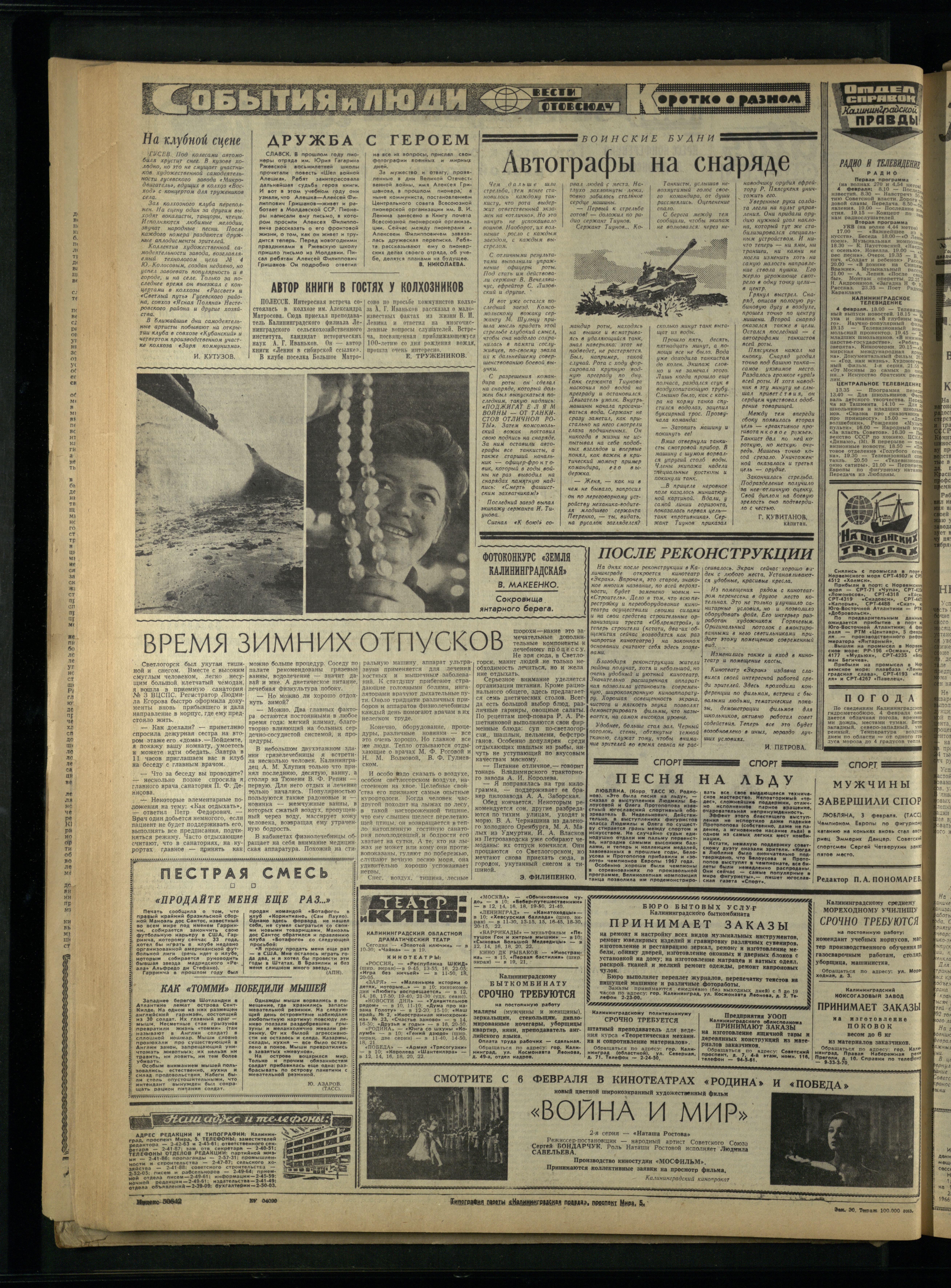 30-2-67-4