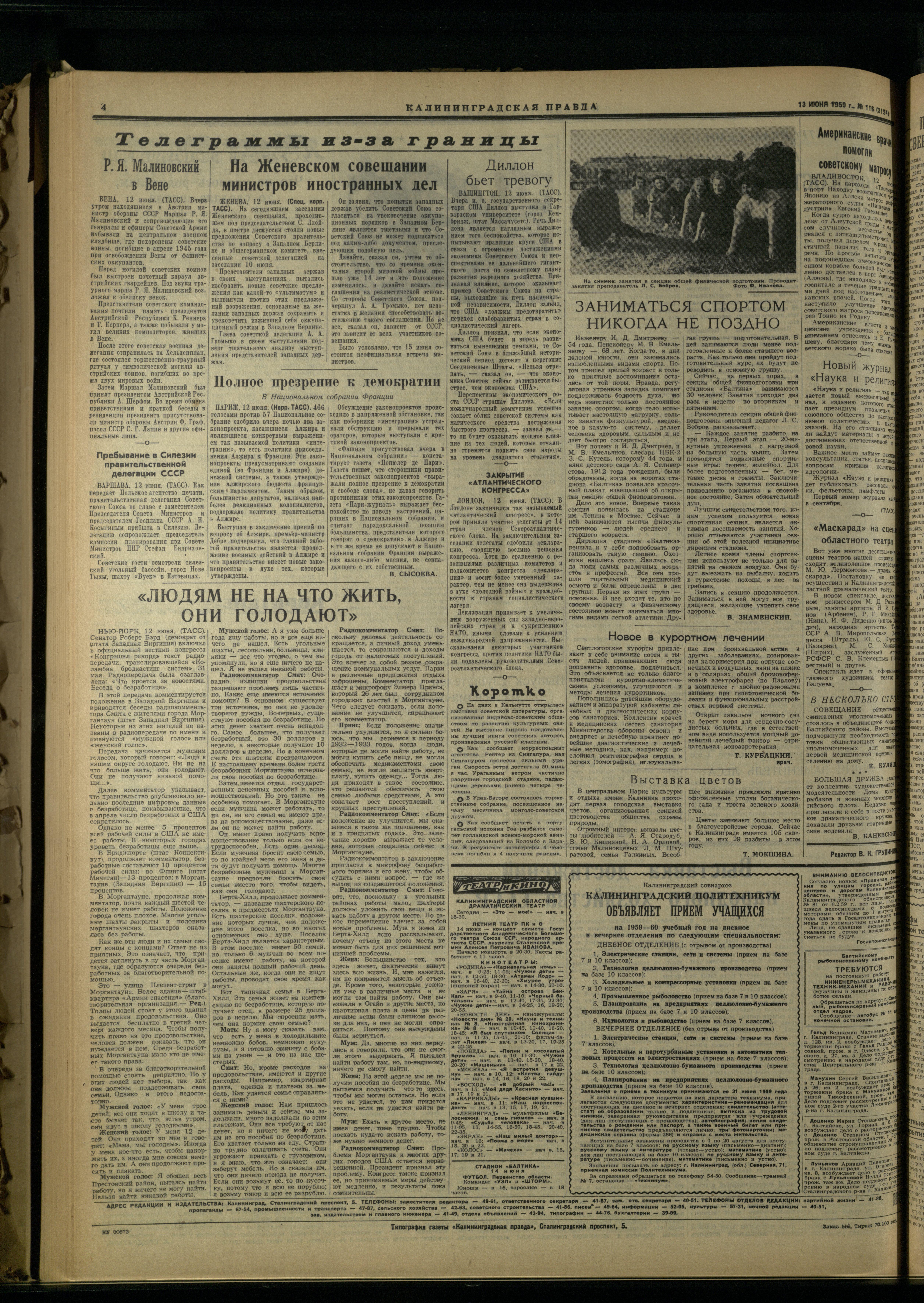 116-6-59-4