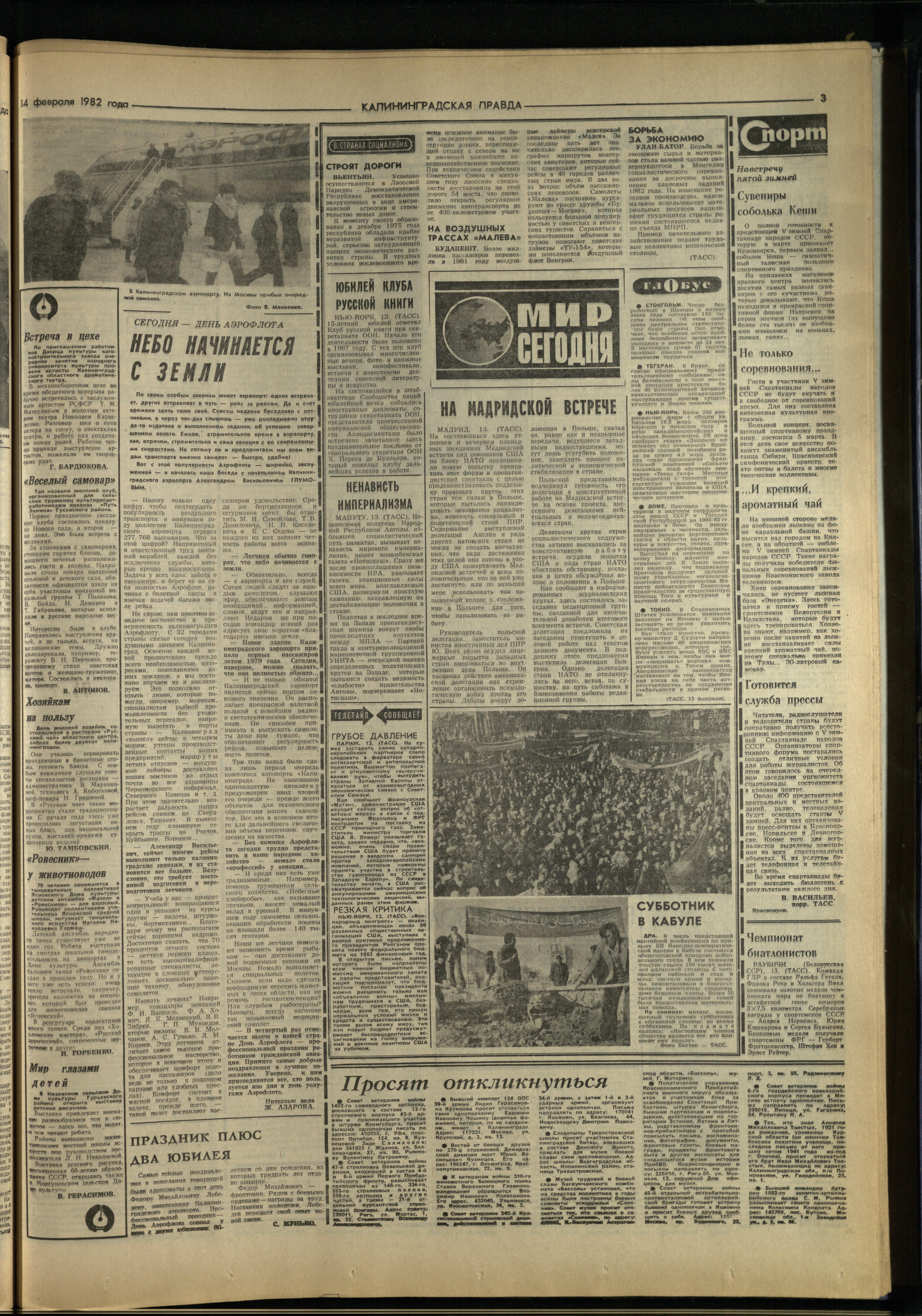 38-2-82-3