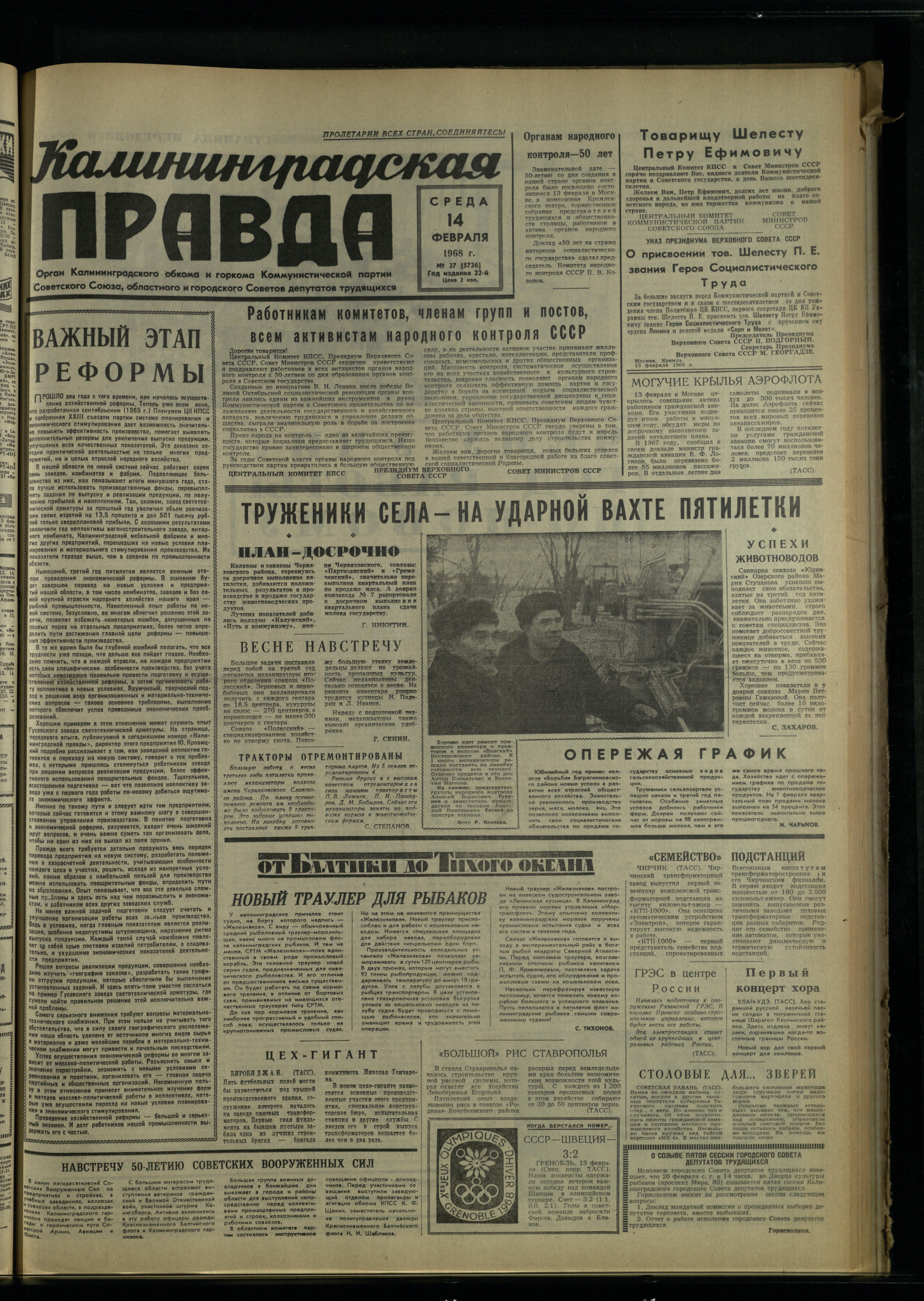 37-2-68-1