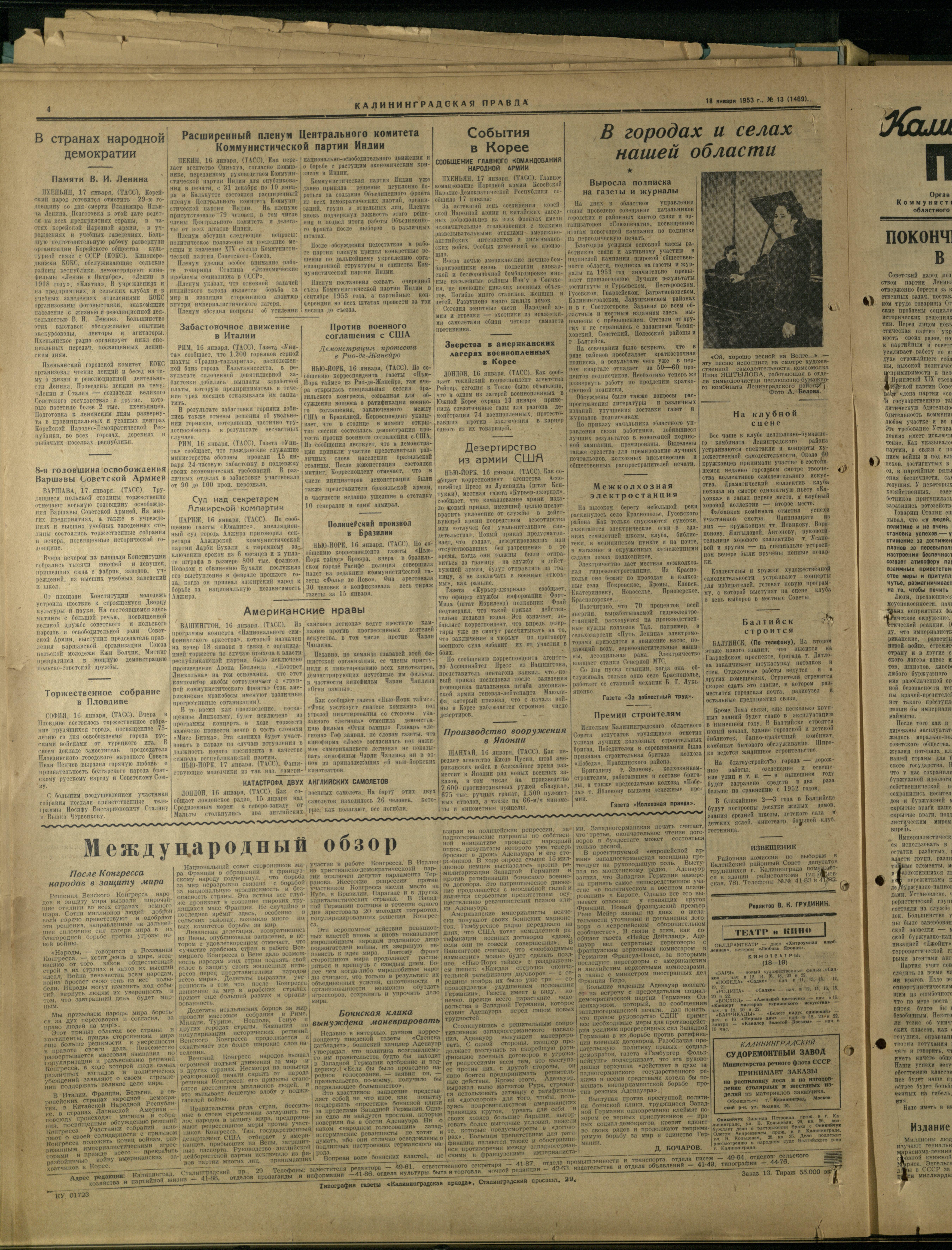 13-1-53-4