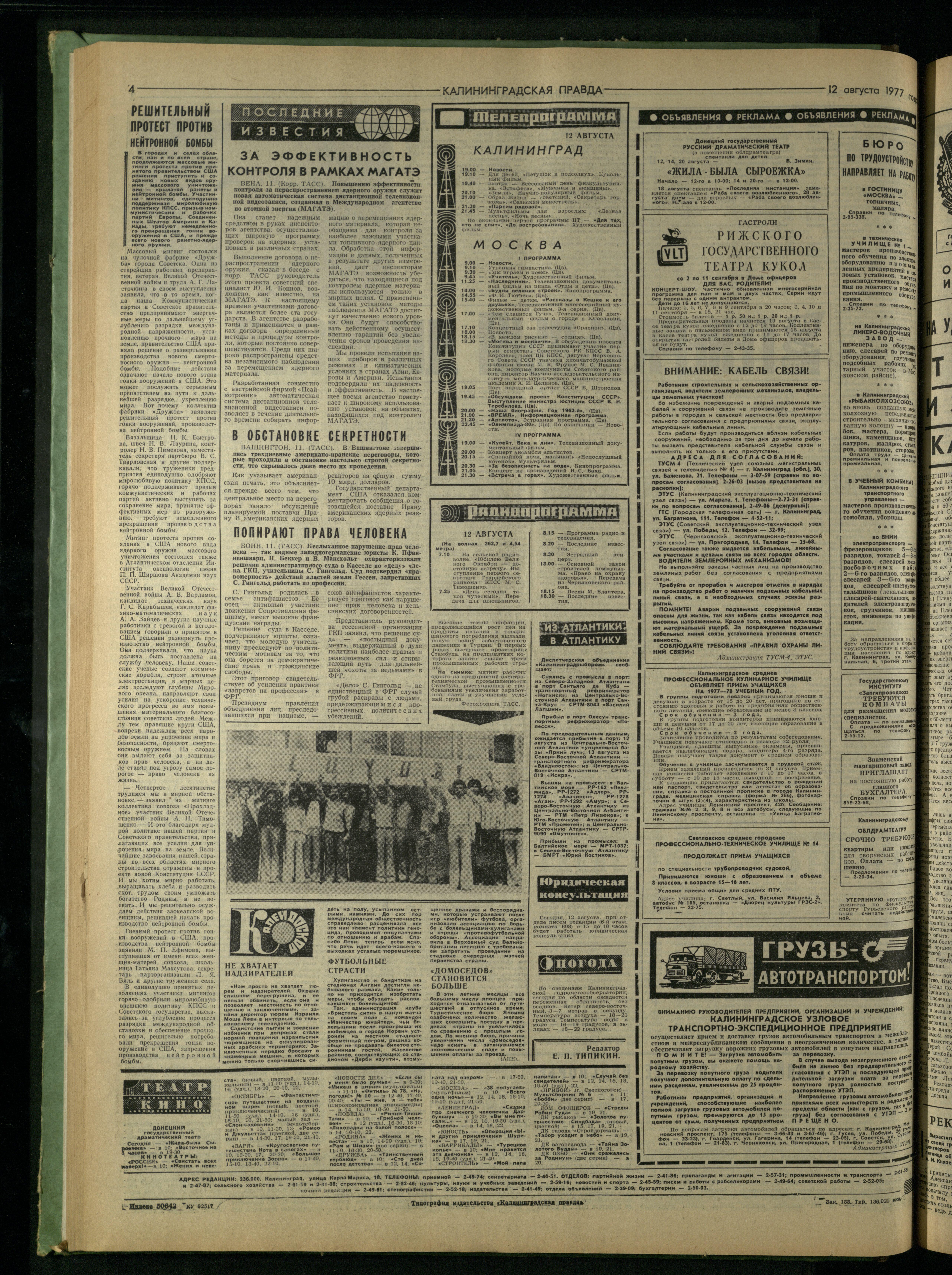 188-8-77-4