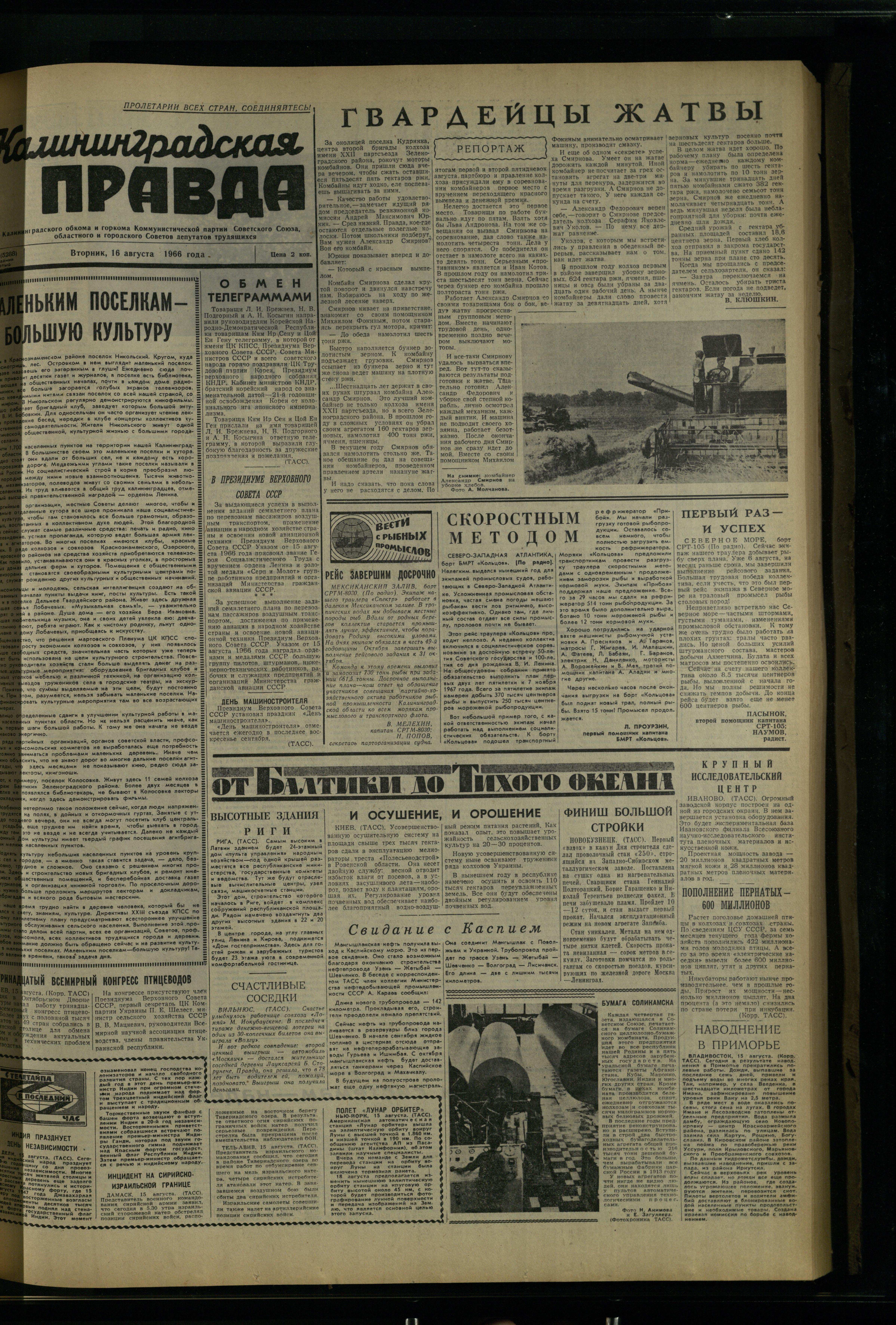 189-8-66-1