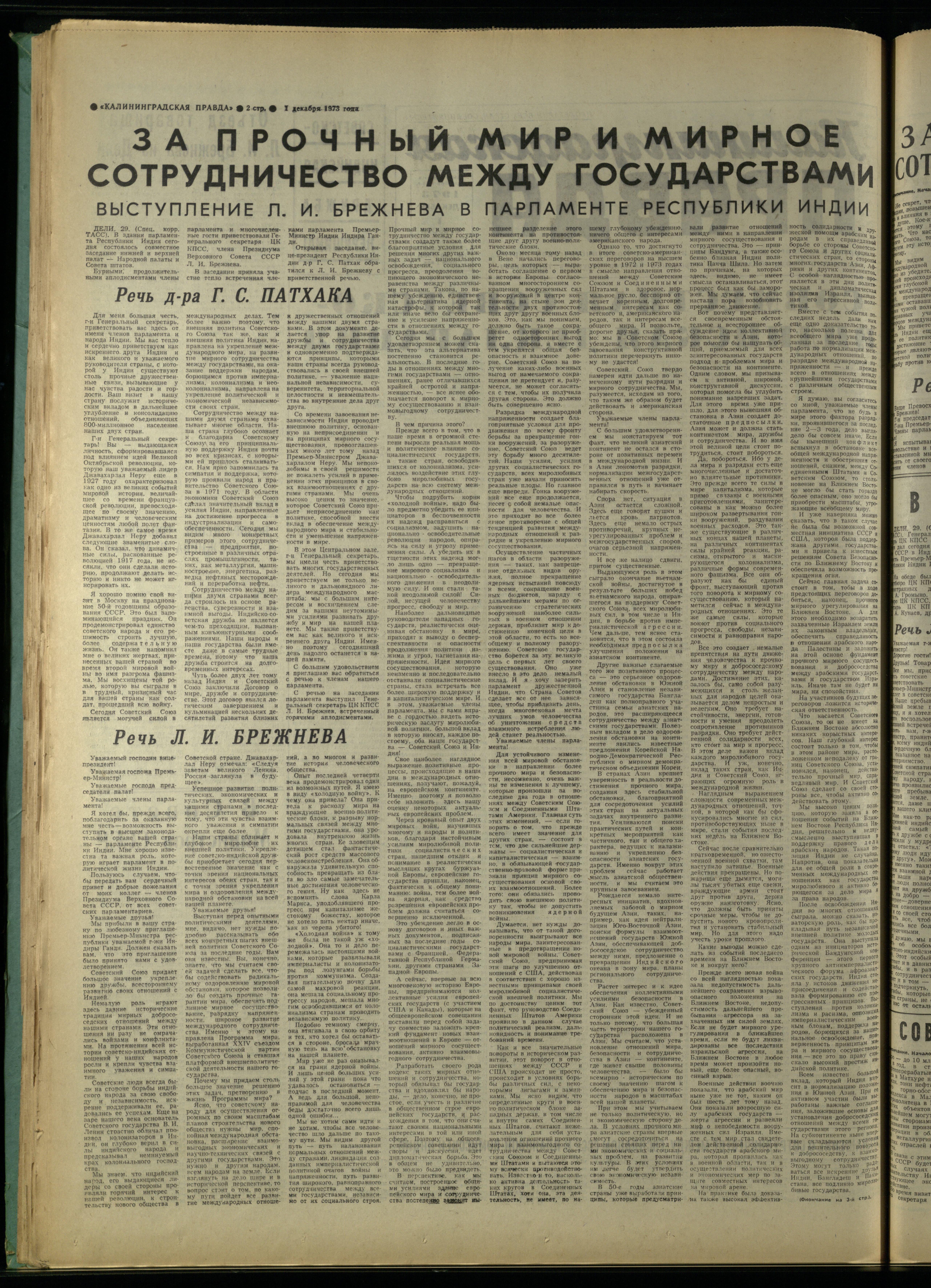 280-12-73-2