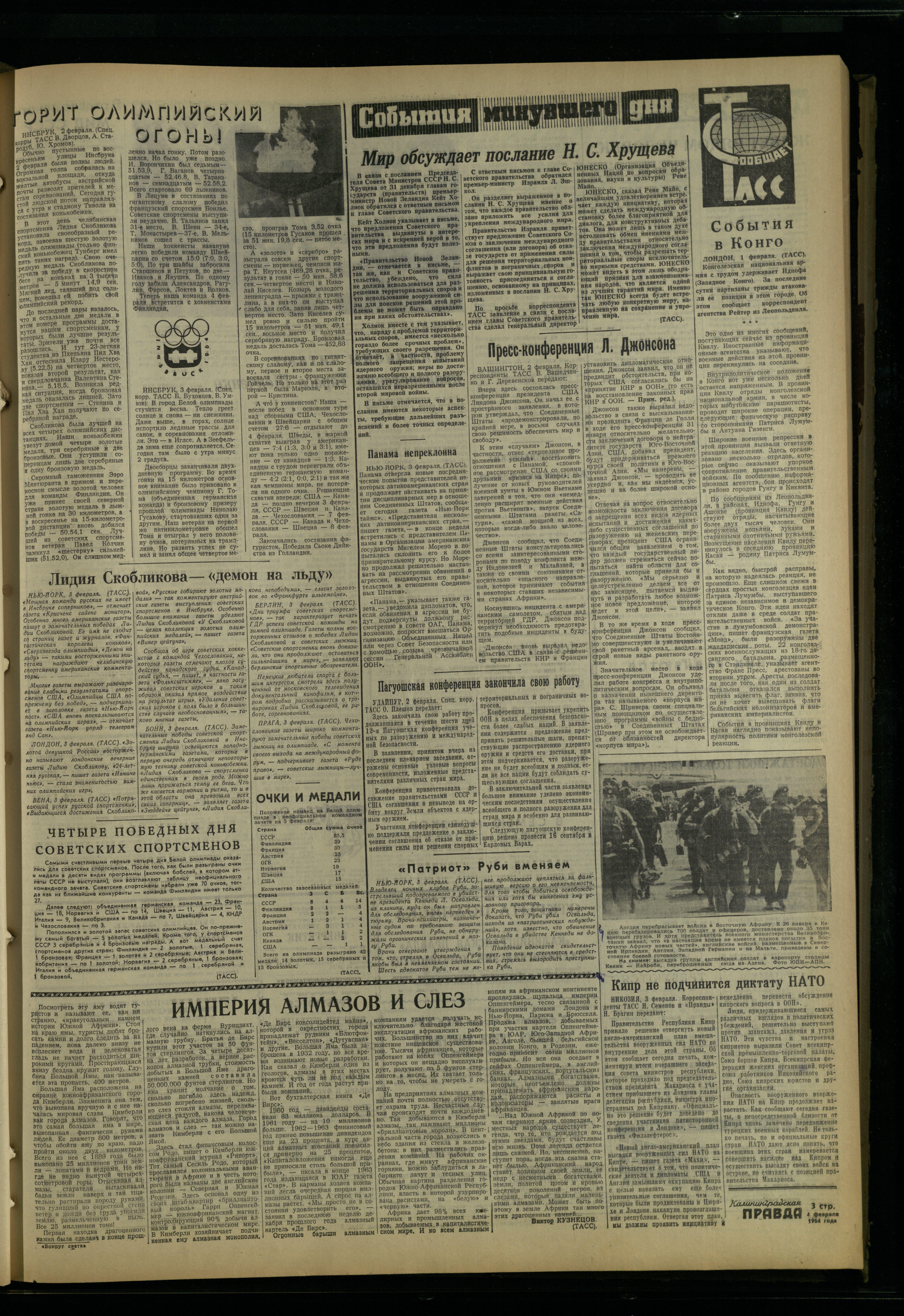 29-2-64-3