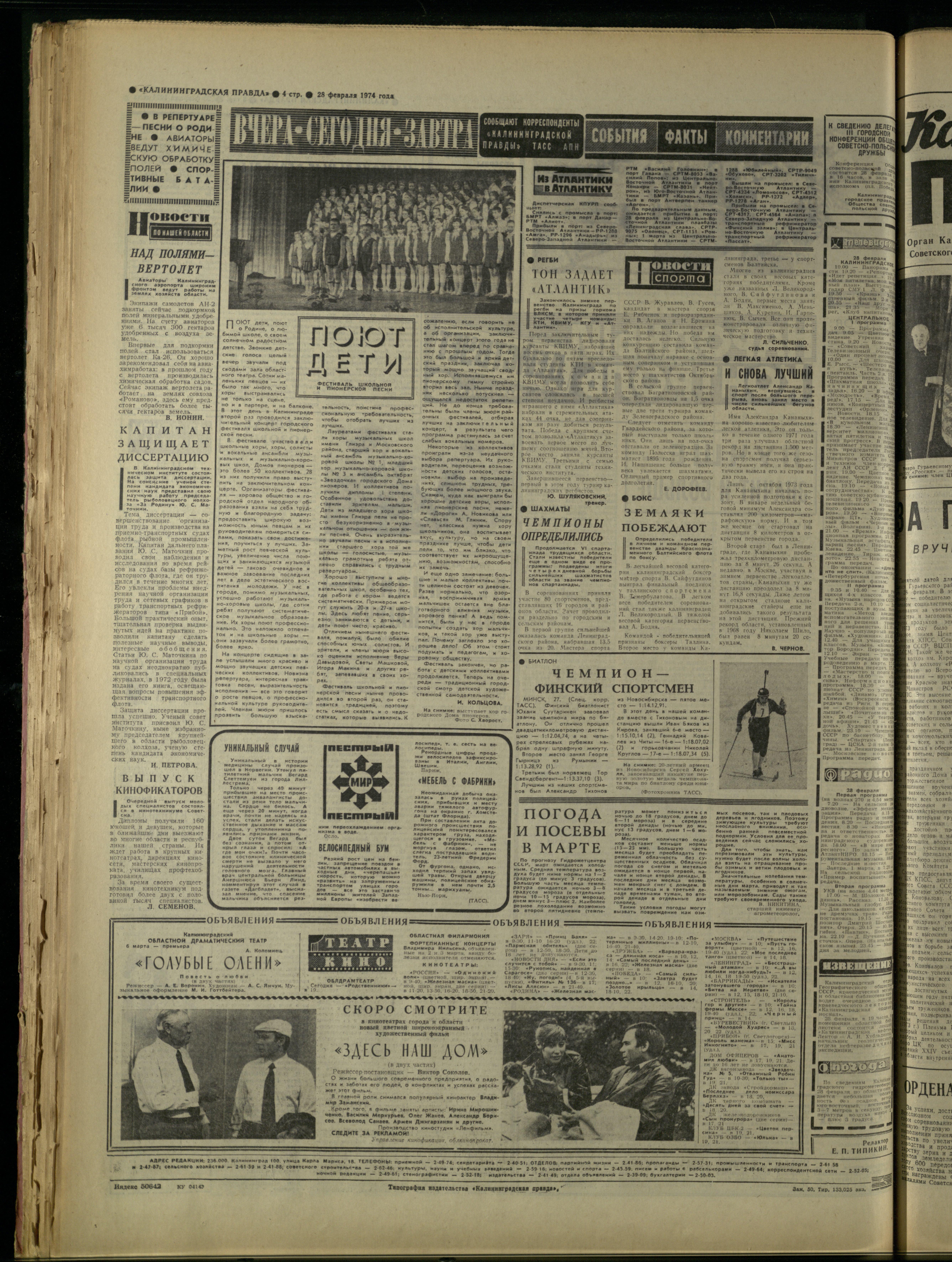 50-2-74-4