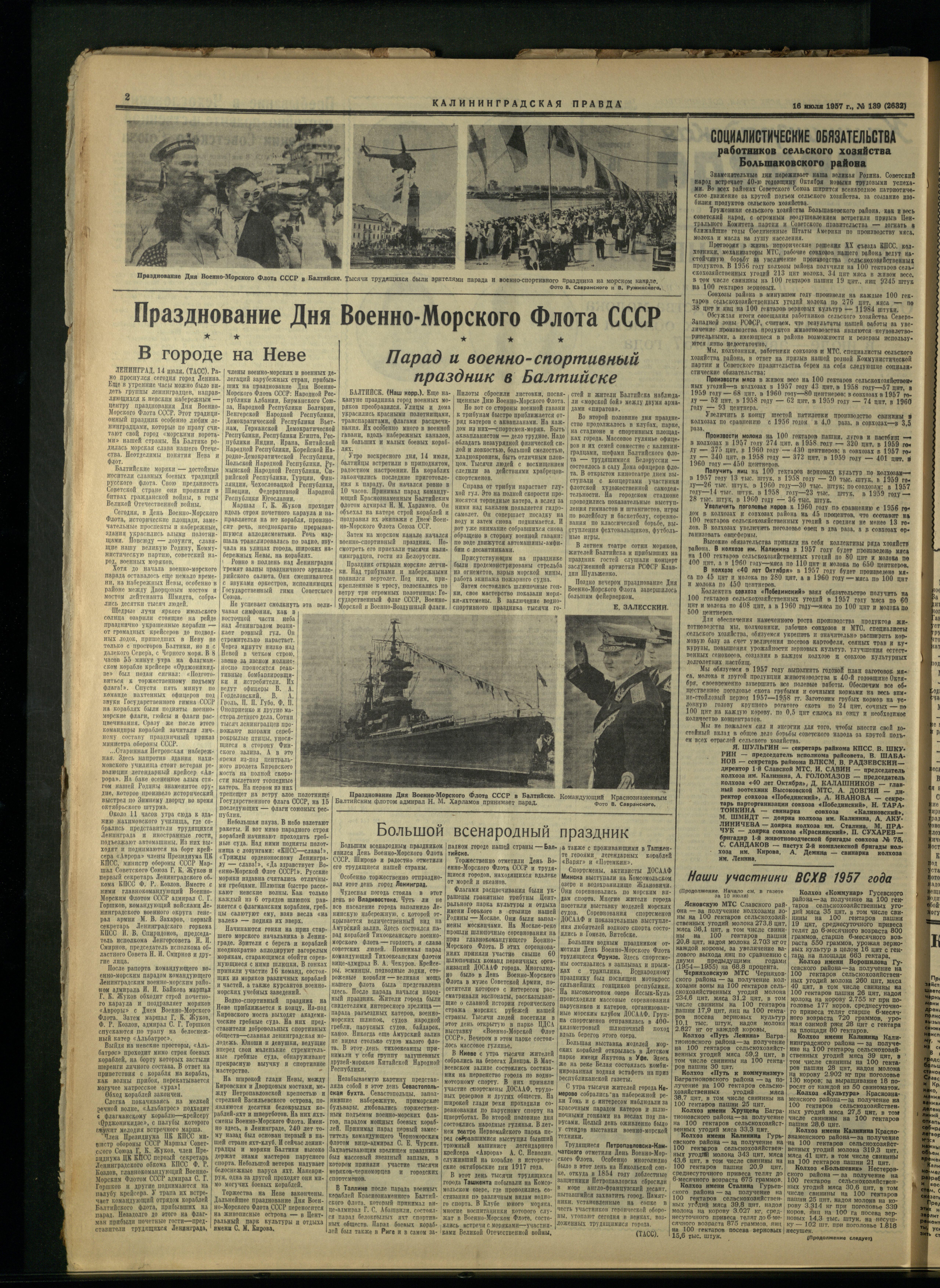 139-7-57-2