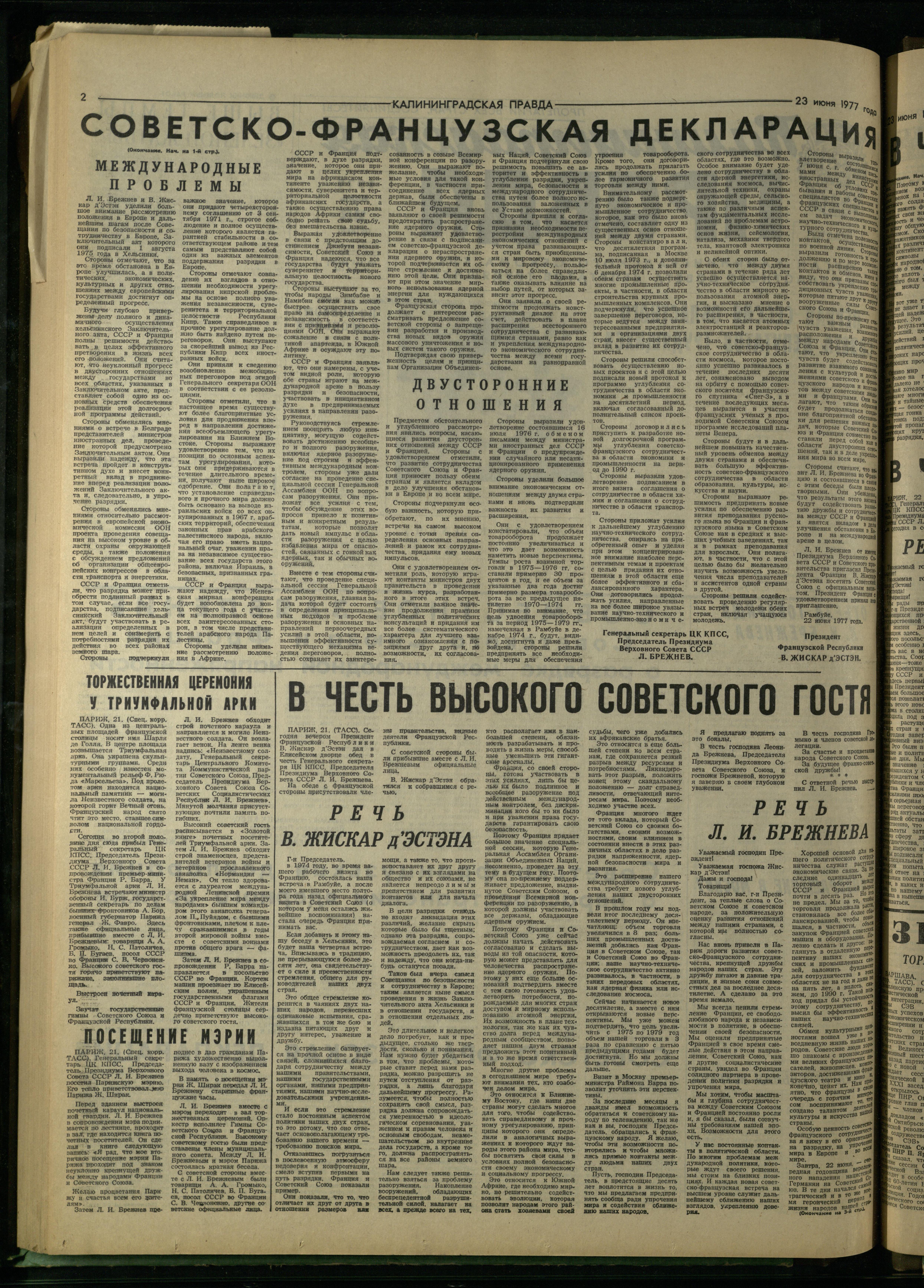 145-6-77-2