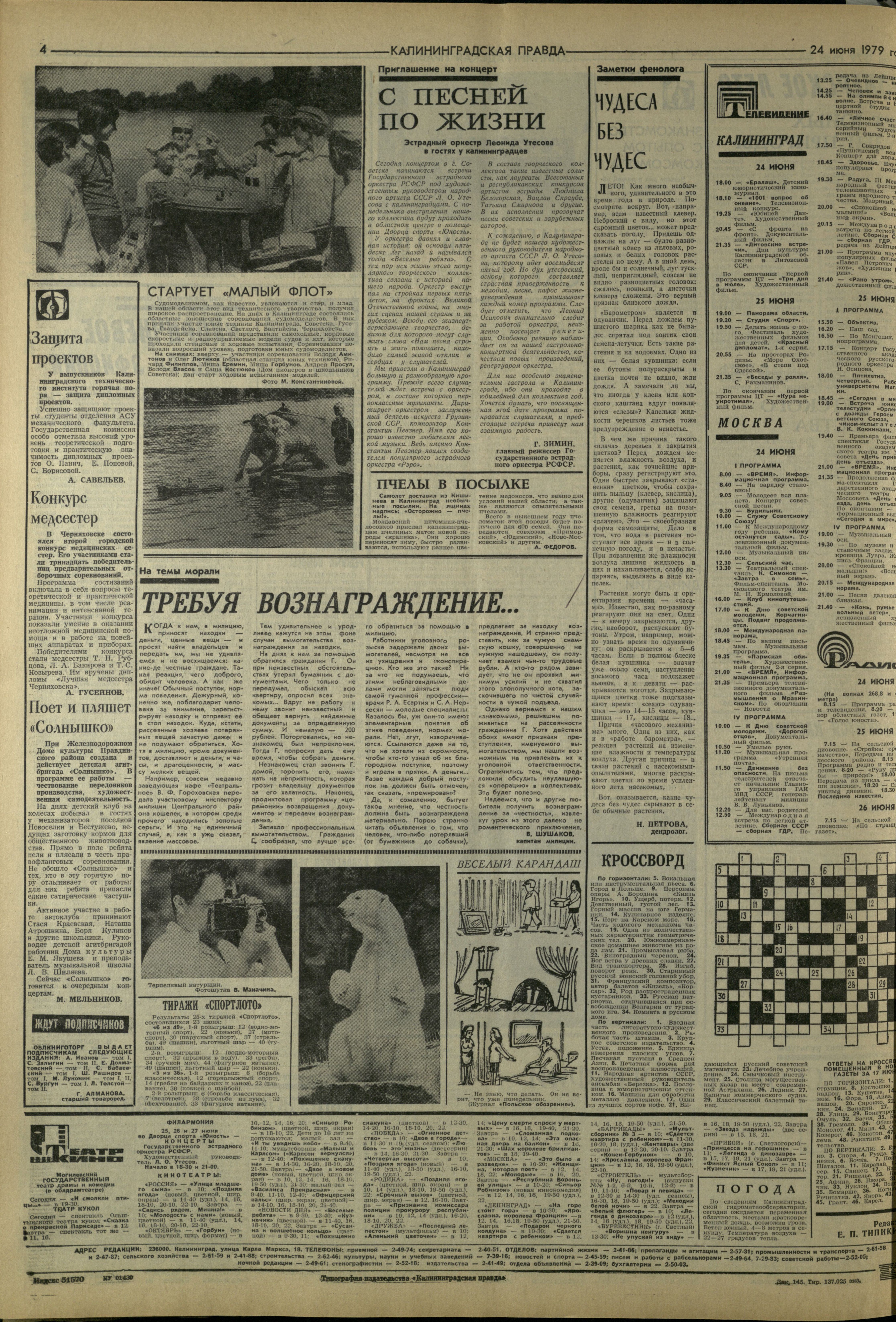 145-6-79-4
