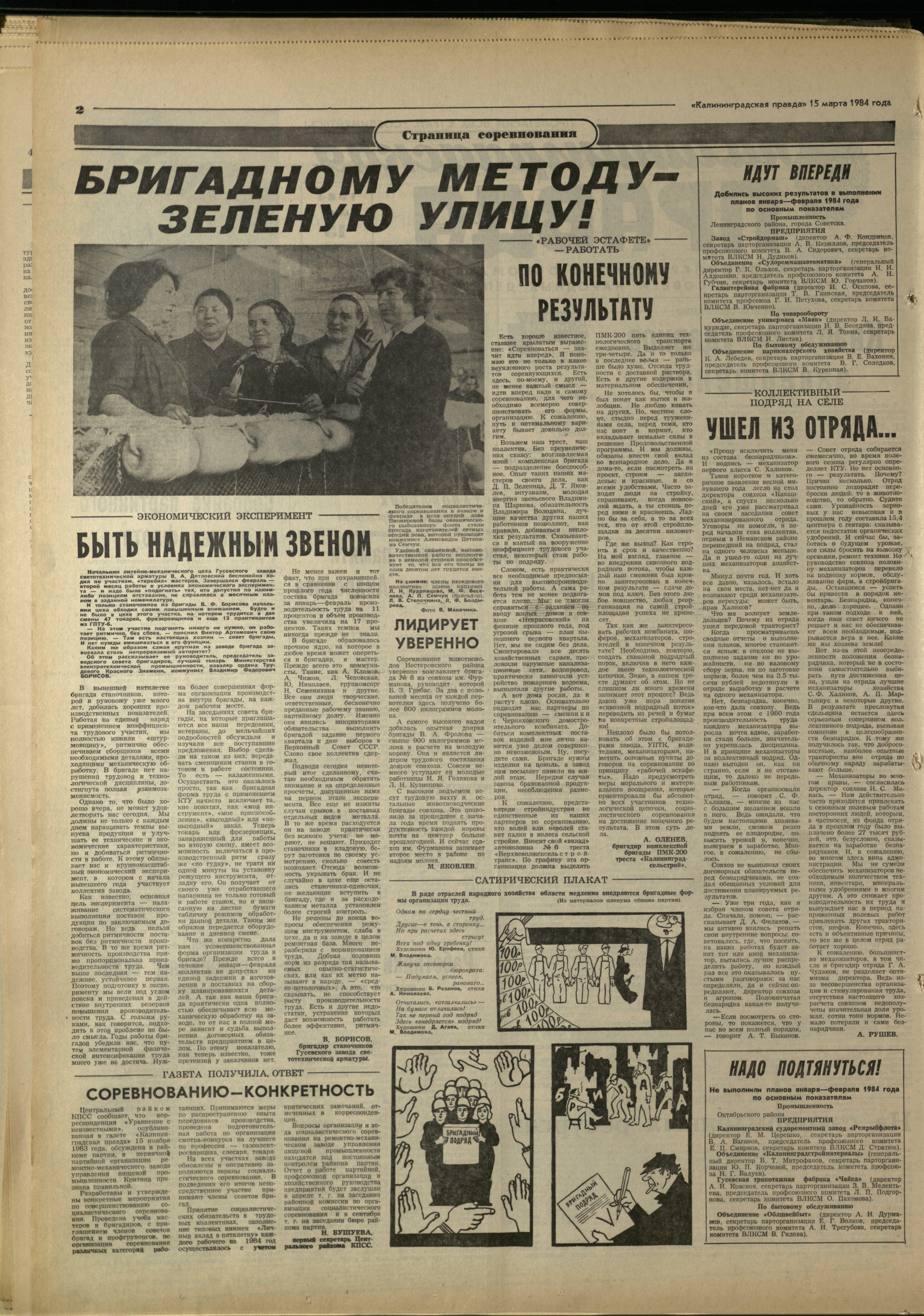 64-3-84-2