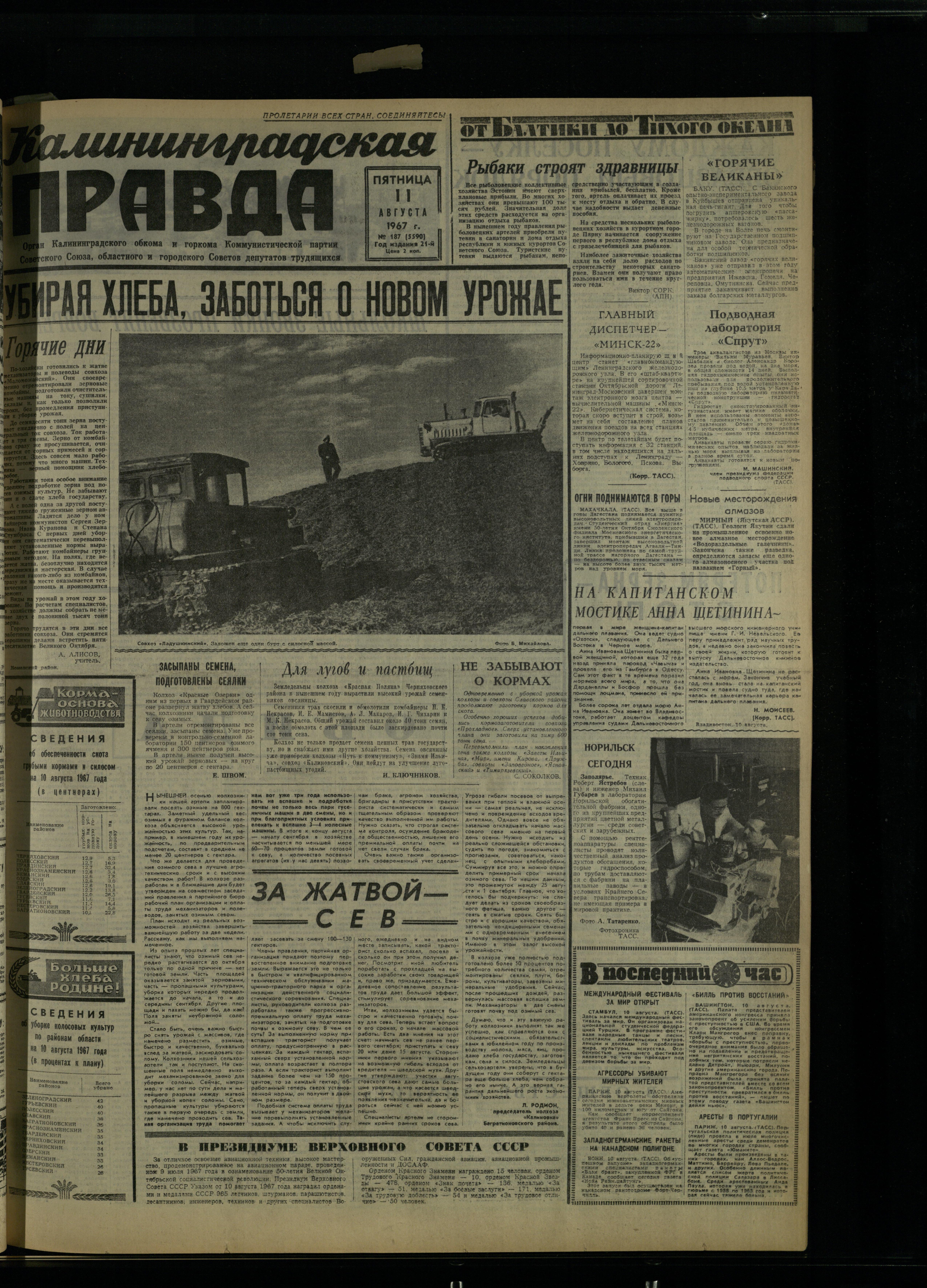 187-8-67-1