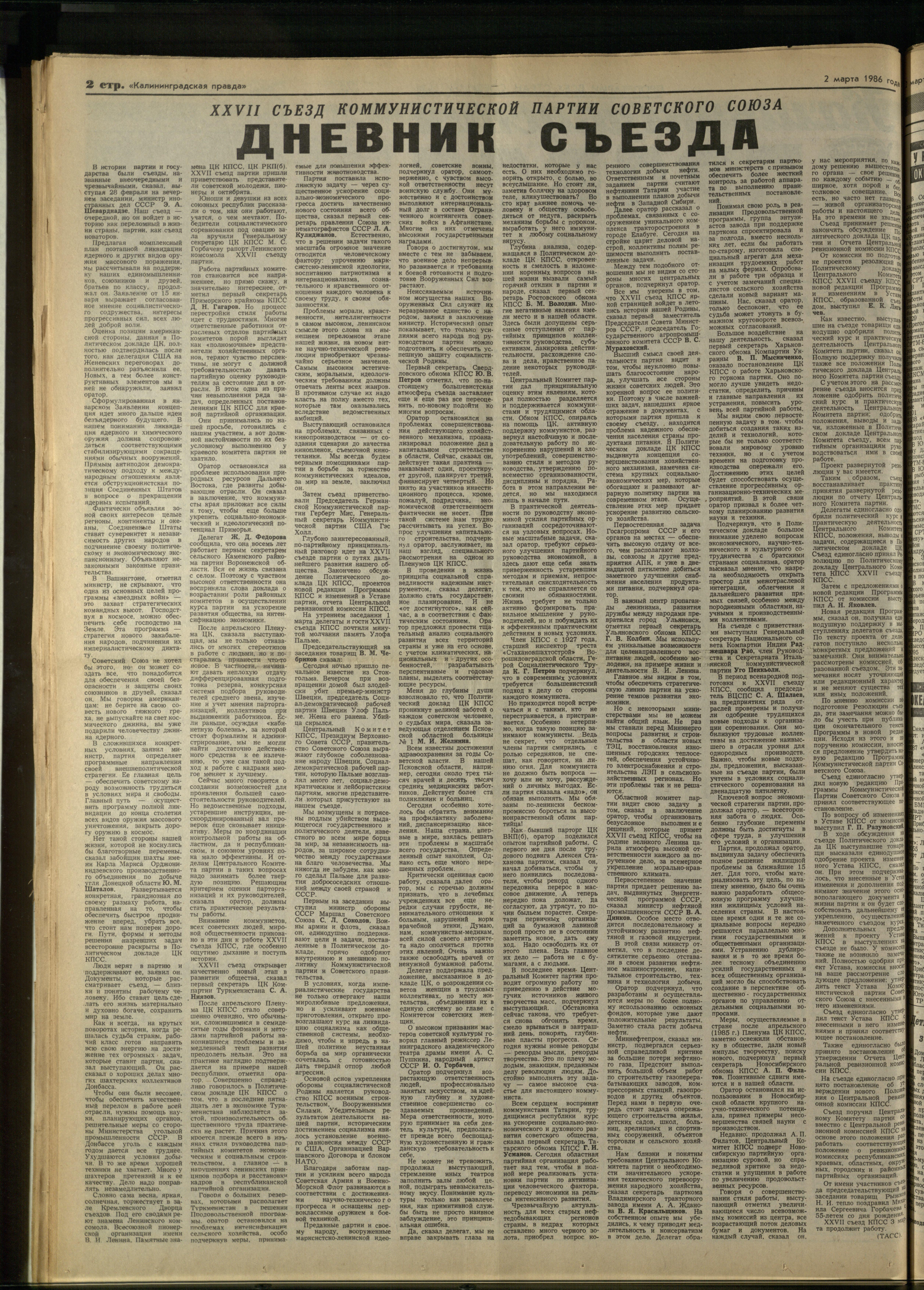 53-3-86-2