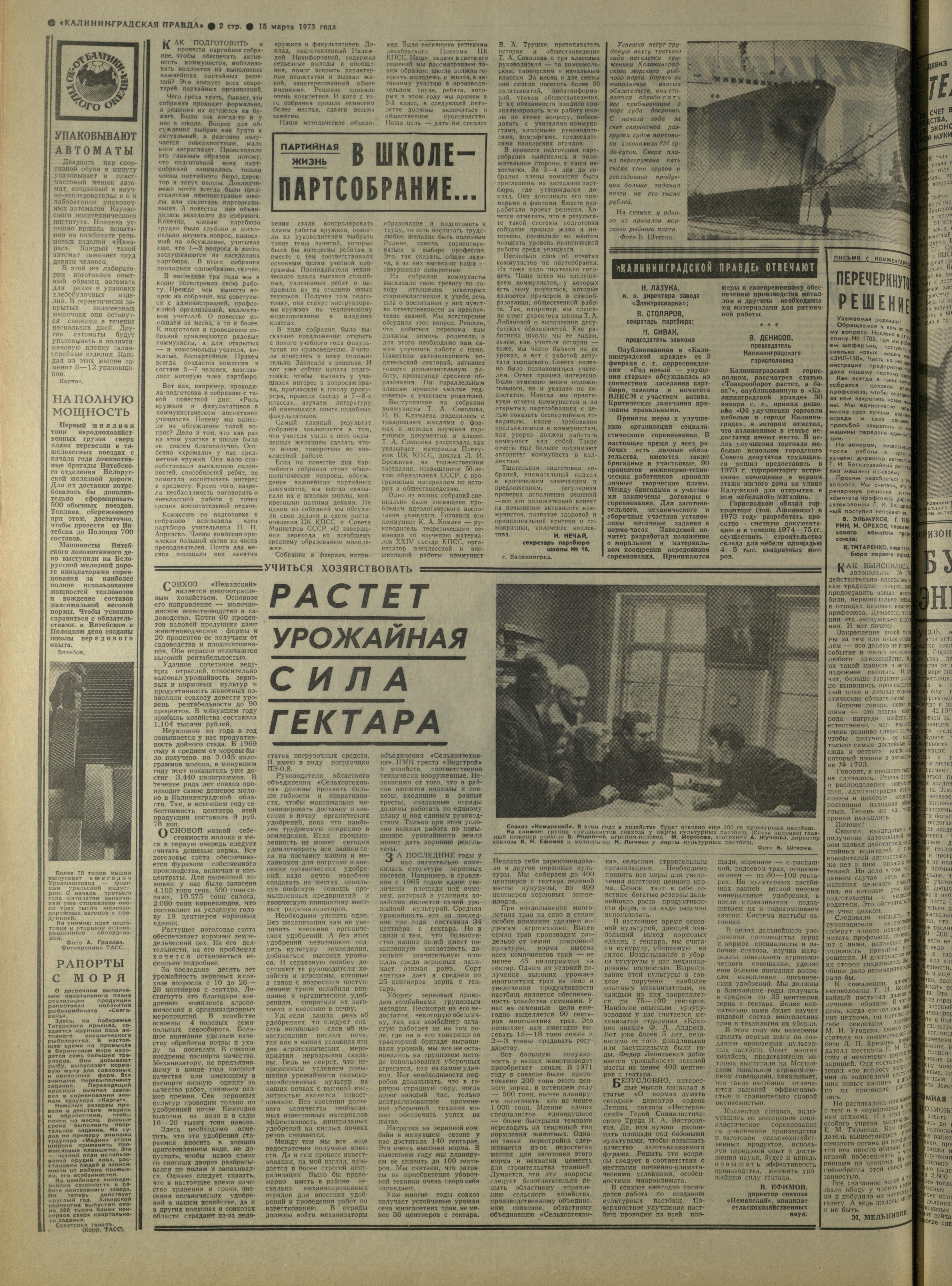 62-3-73-2