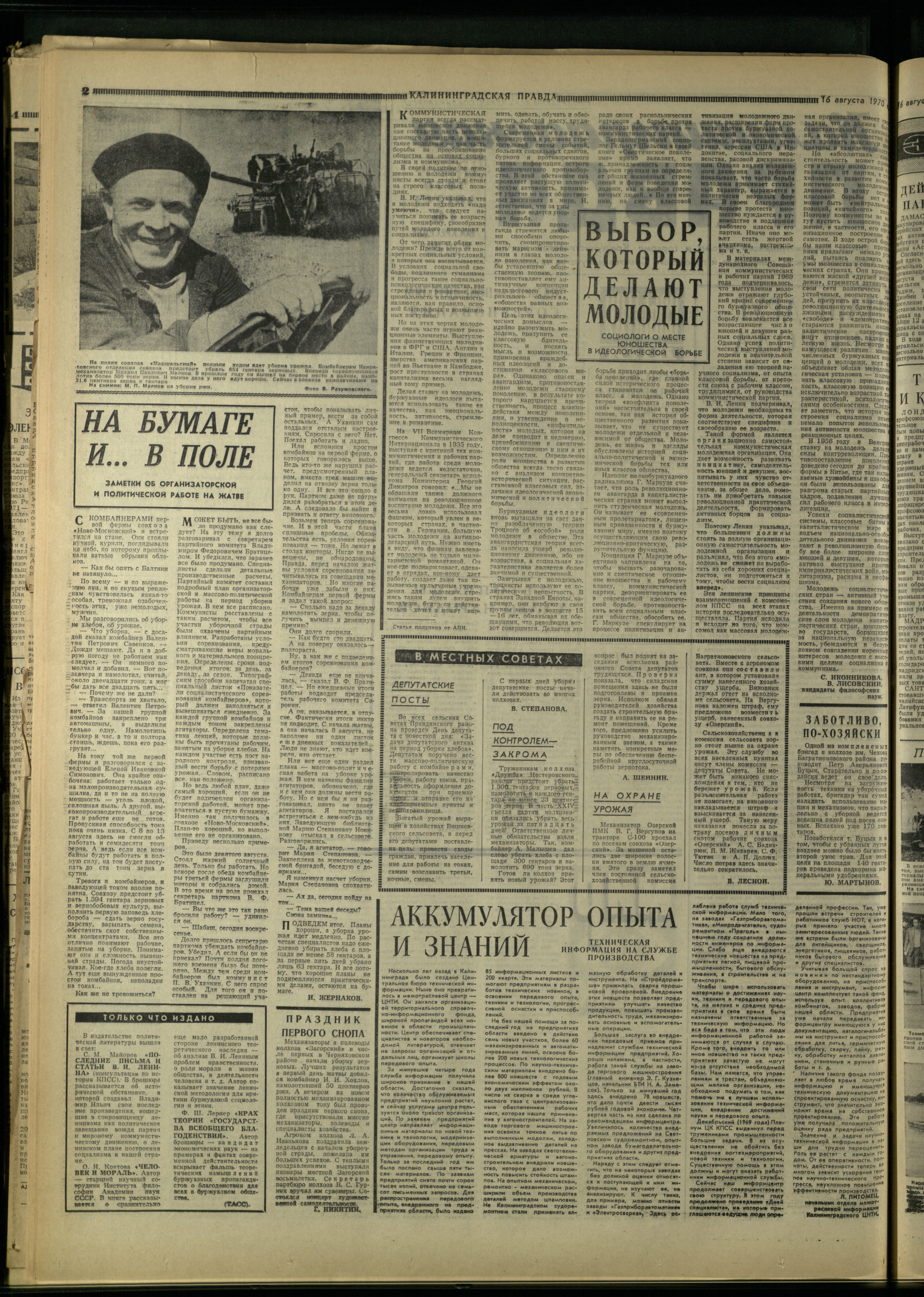 191-8-70-2