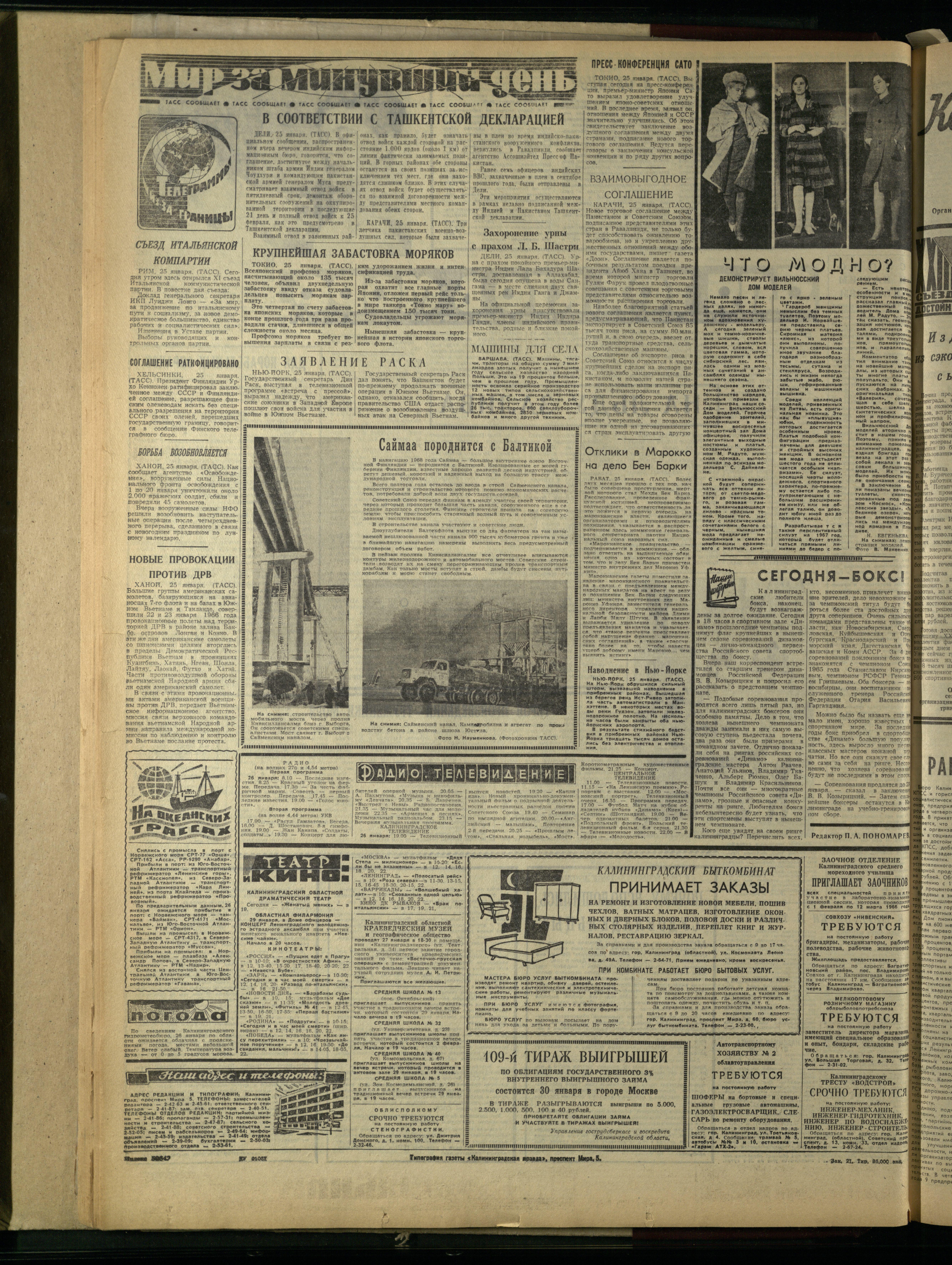 21-1-66-4