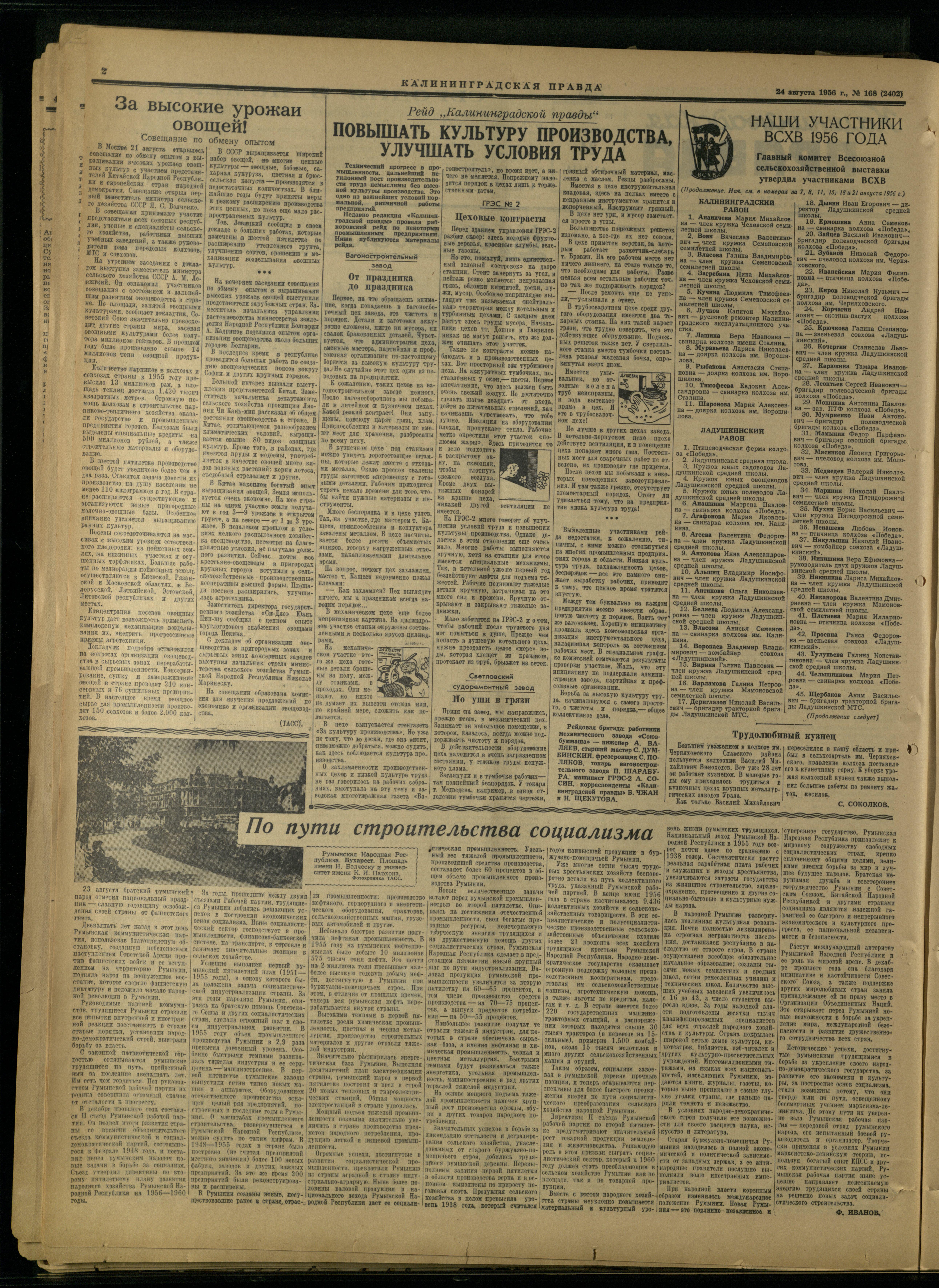 168-8-56-2