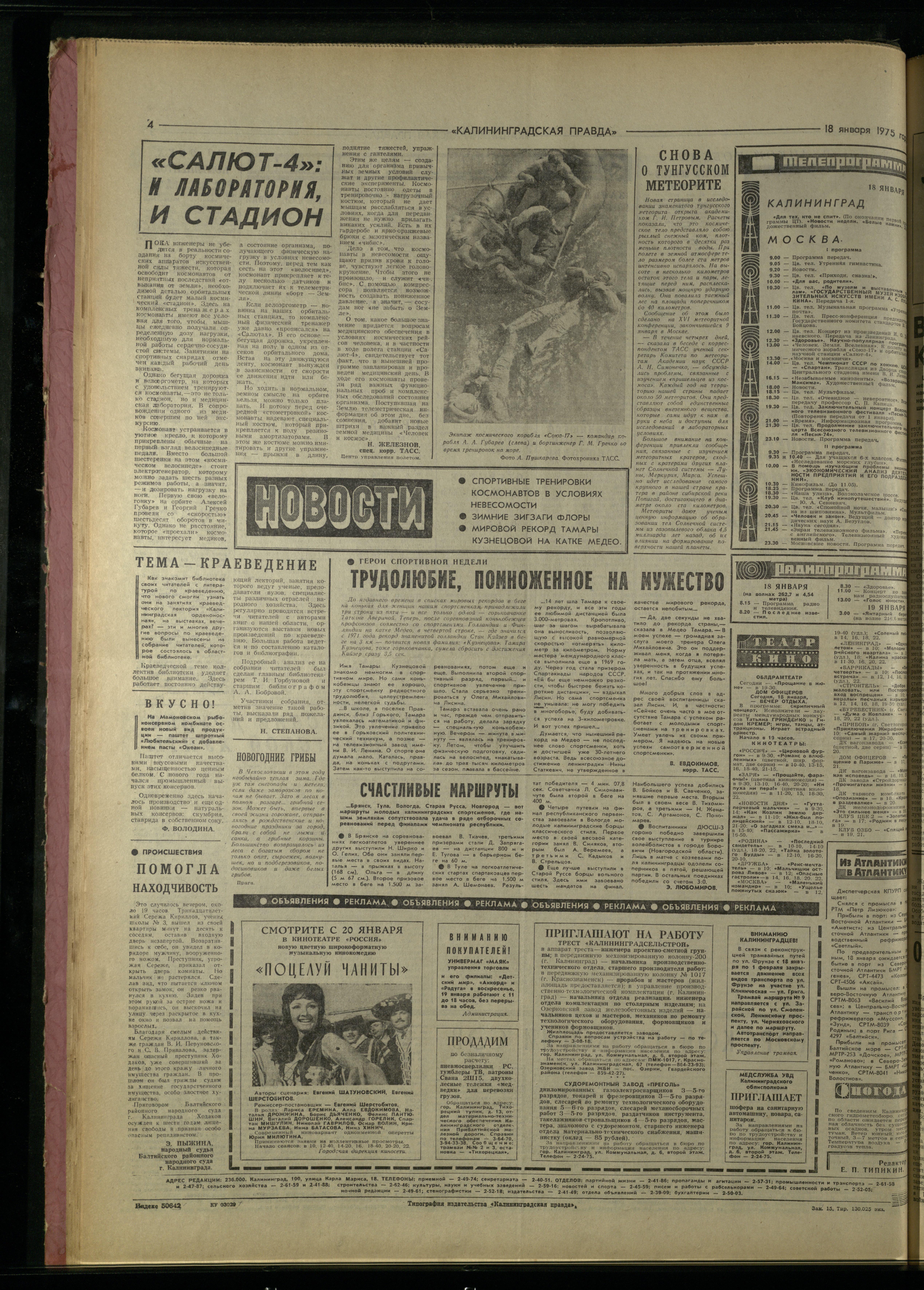 15-1-75-4