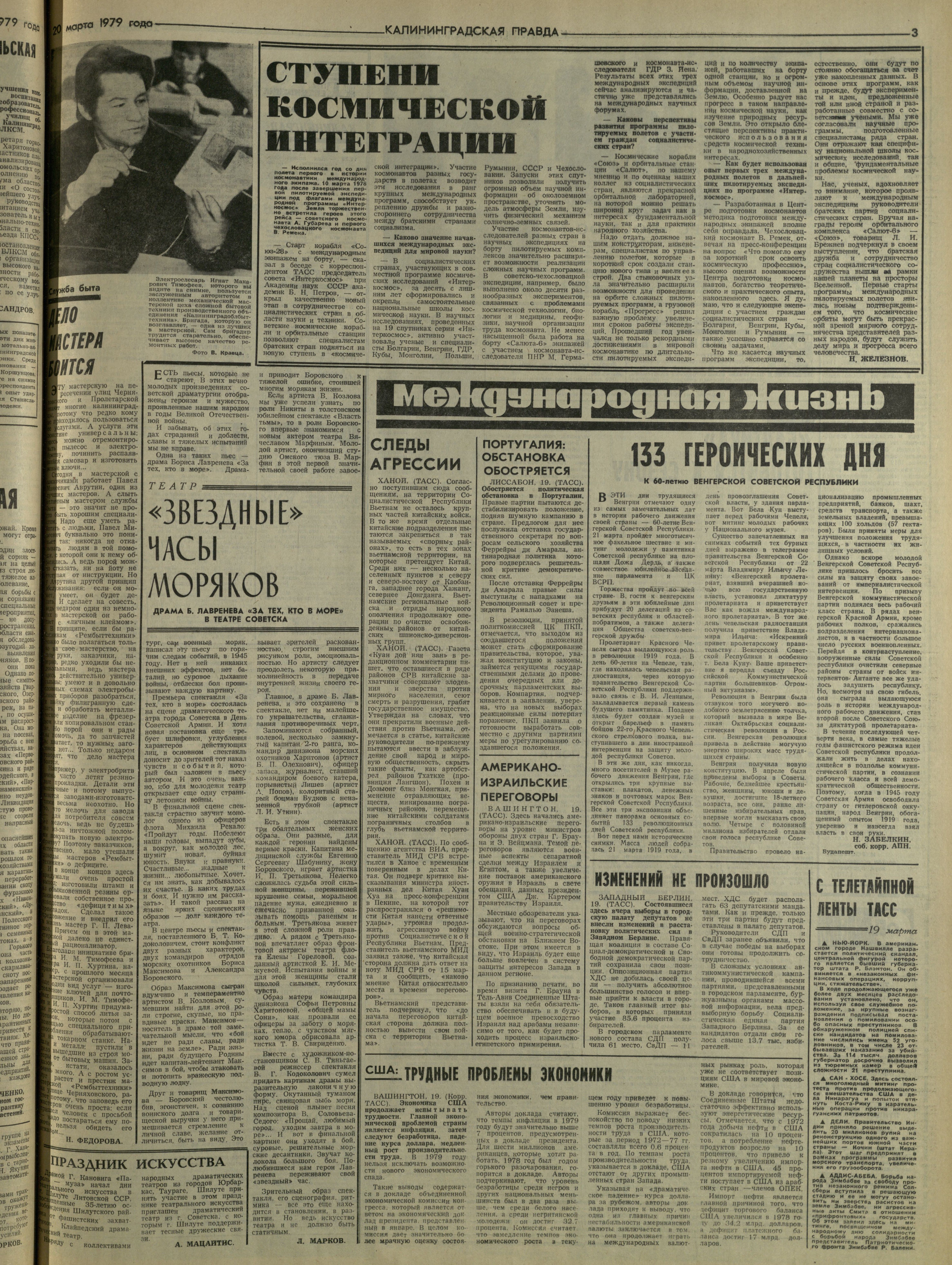 65-3-79-3