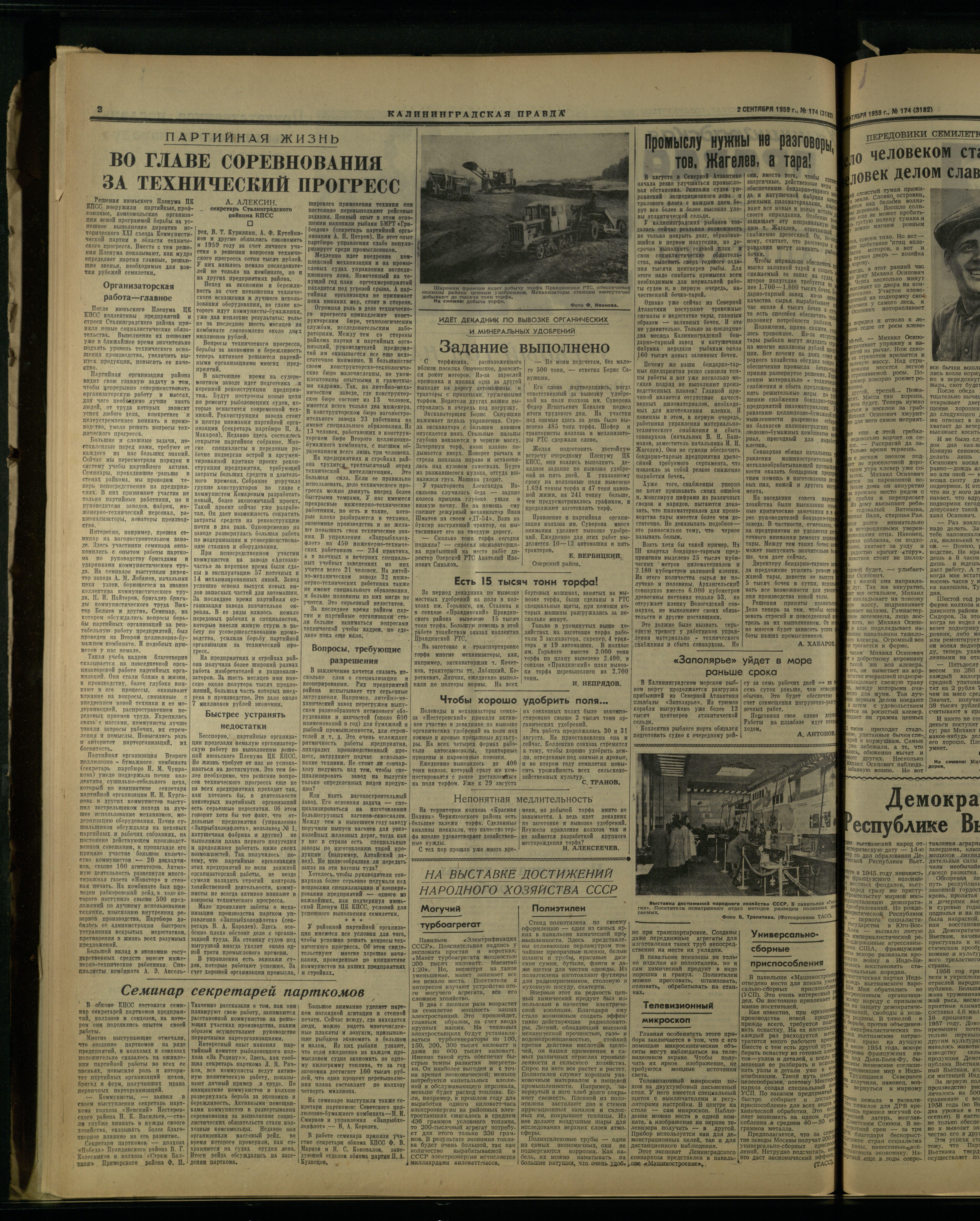 174-8-59-2