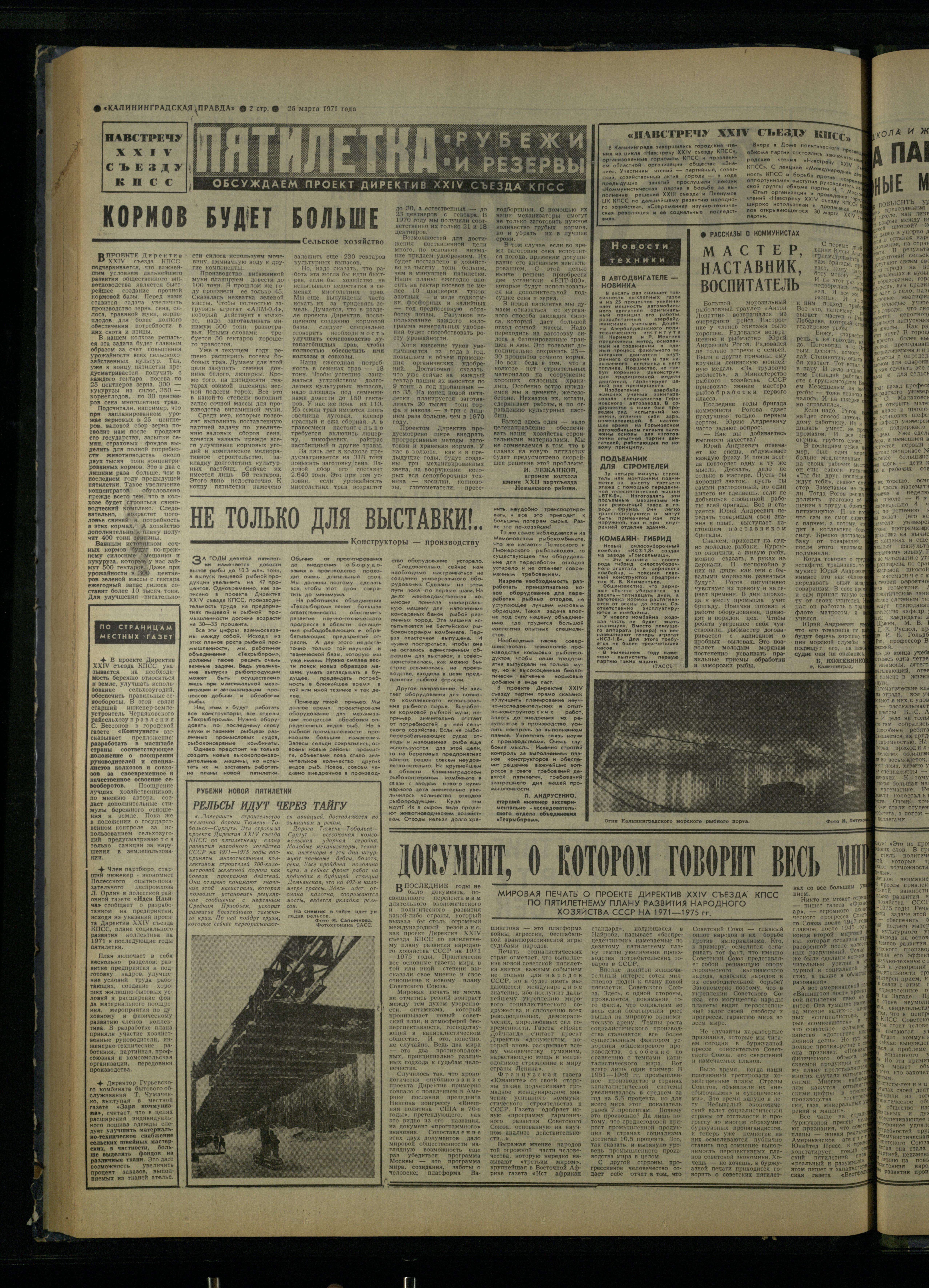 71-3-71-2